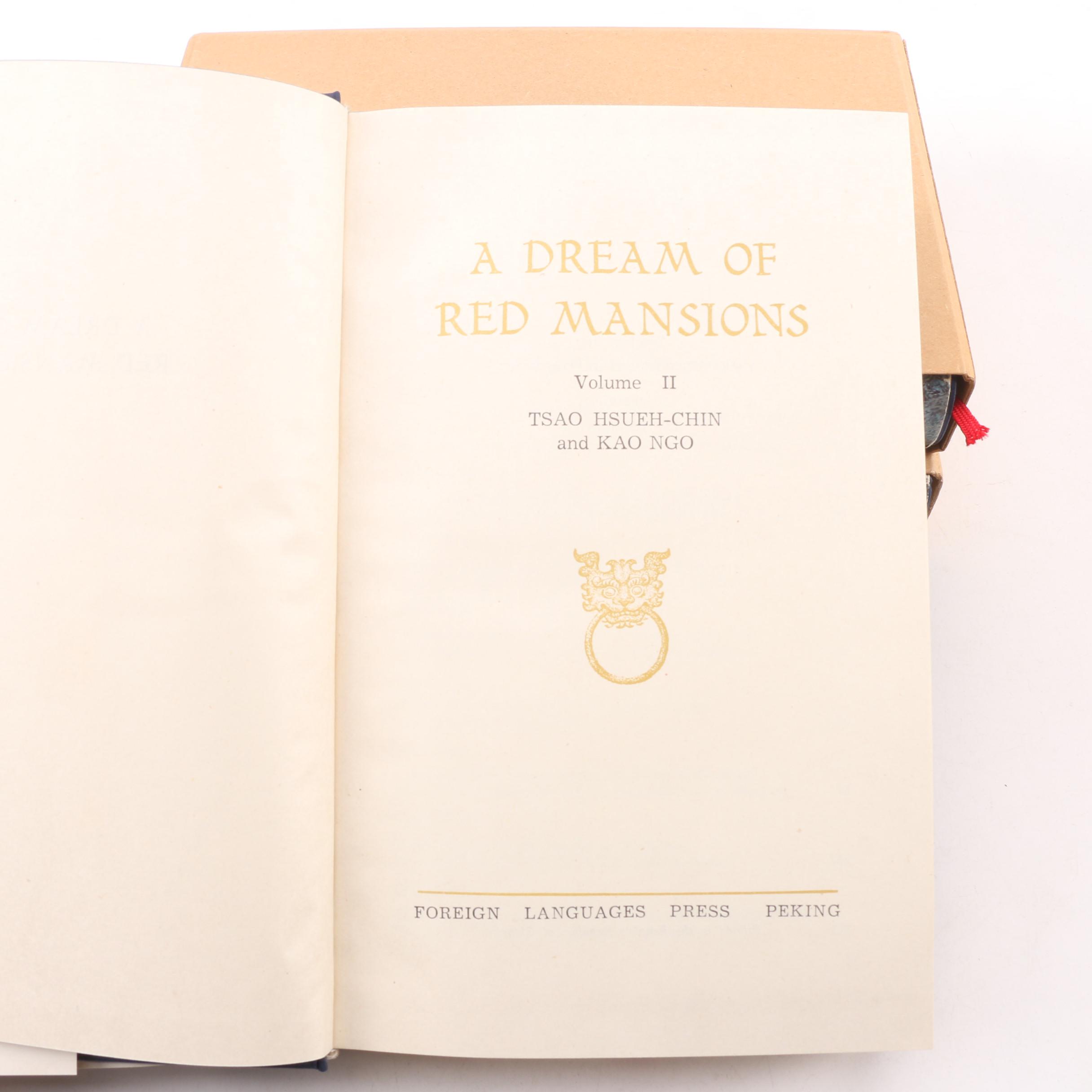 1978 "A Dream of Red Mansions" by Tsao Hsueh-Chin in Three Volumes