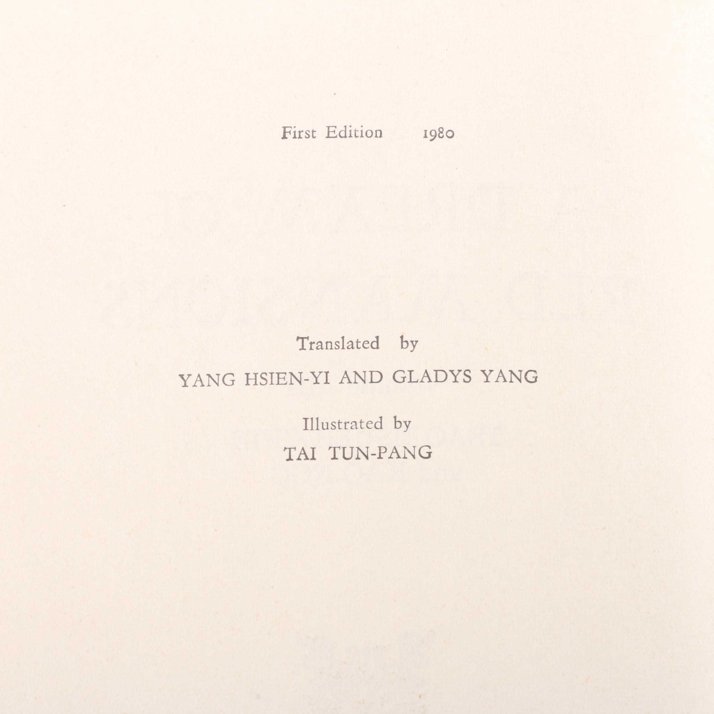 1978 "A Dream of Red Mansions" by Tsao Hsueh-Chin in Three Volumes