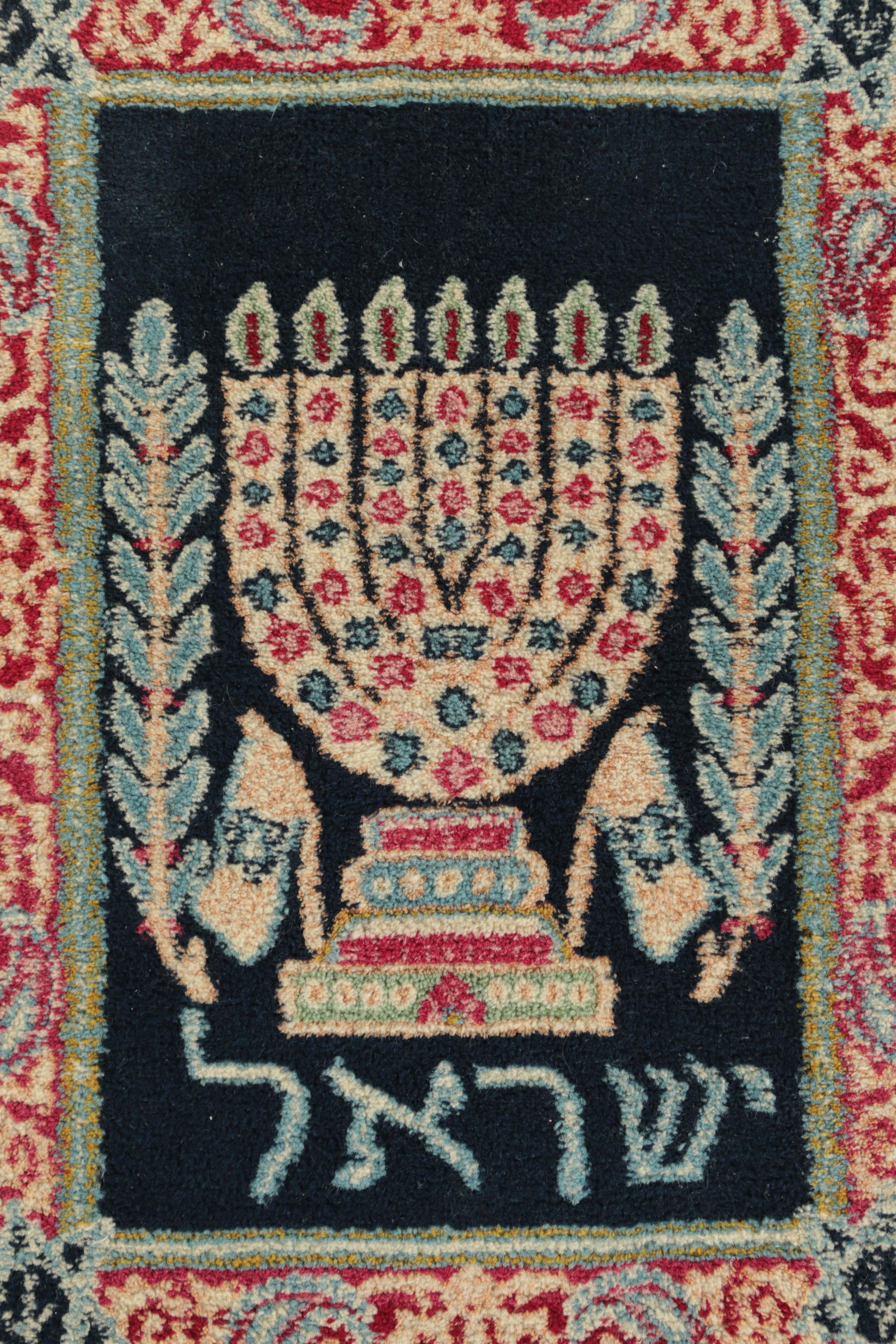 Hand-Knotted Persian Hebrew Wool Prayer Mat, Circa 1950s