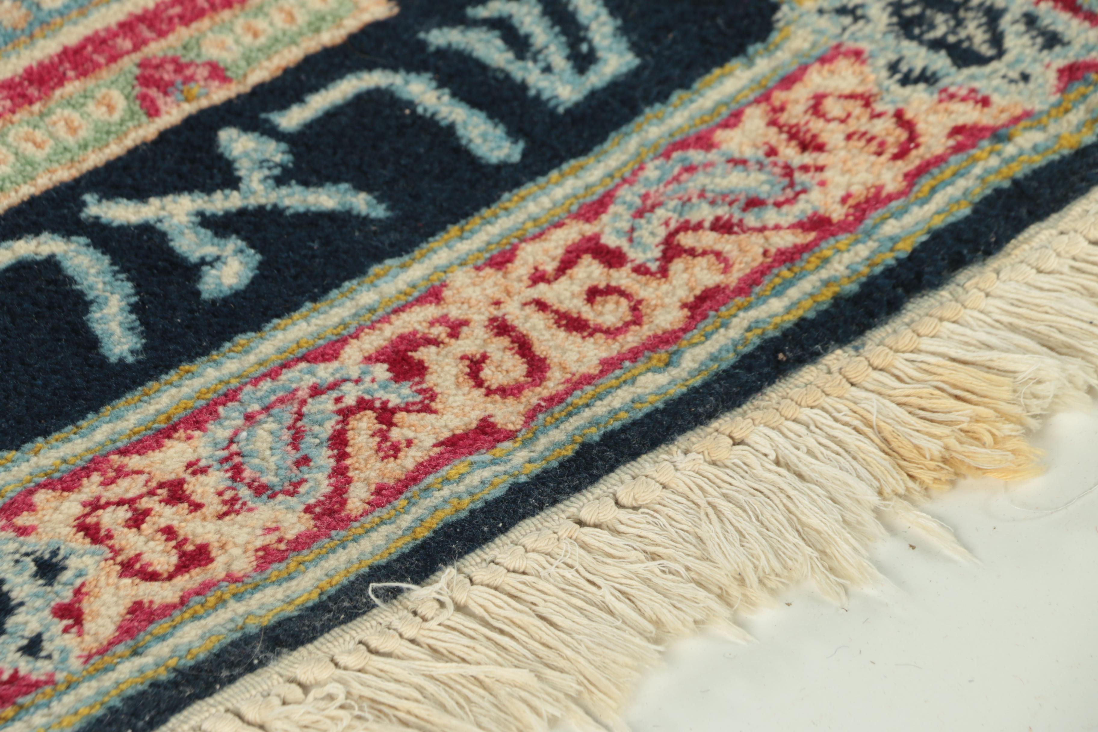 Hand-Knotted Persian Hebrew Wool Prayer Mat, Circa 1950s
