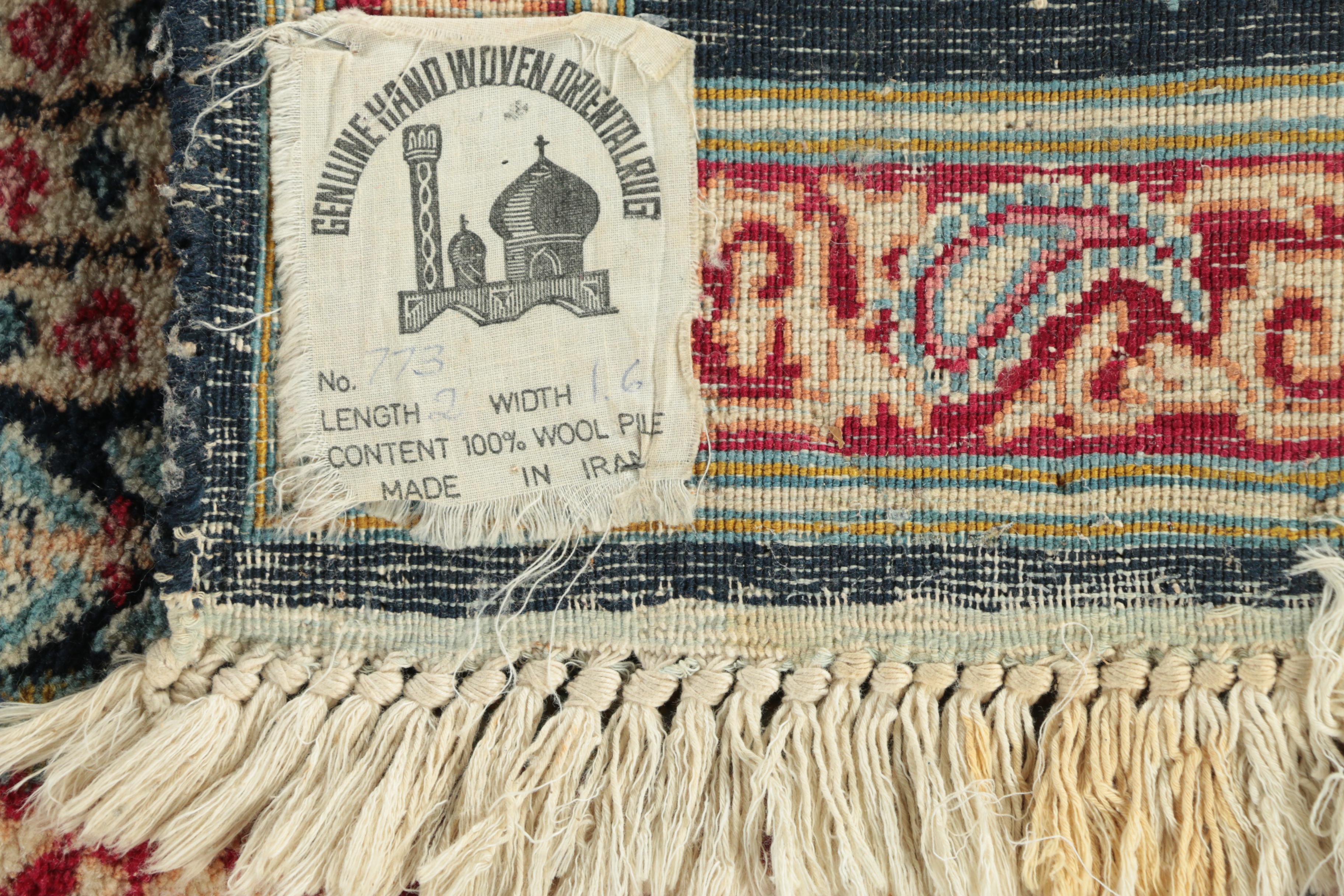 Hand-Knotted Persian Hebrew Wool Prayer Mat, Circa 1950s