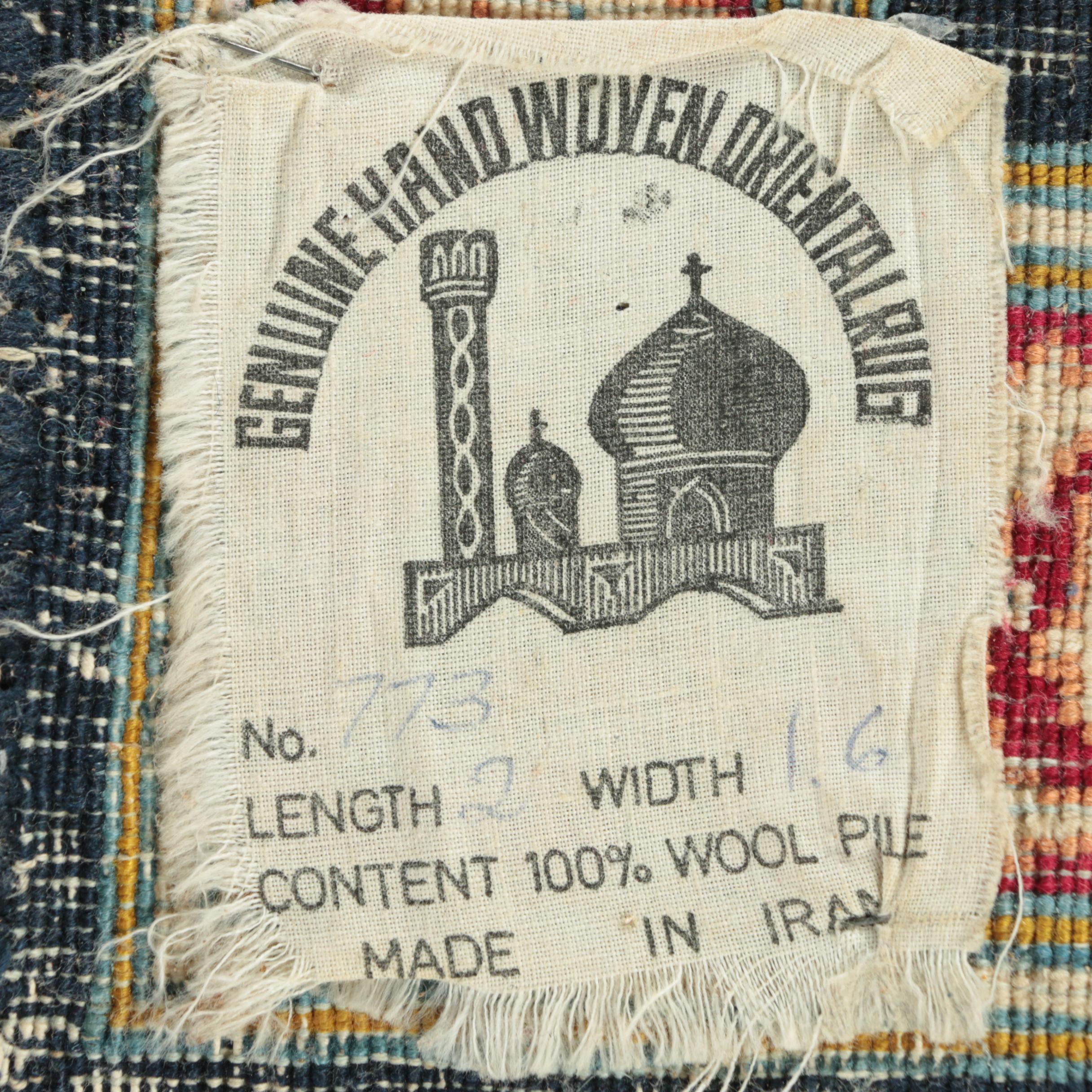 Hand-Knotted Persian Hebrew Wool Prayer Mat, Circa 1950s