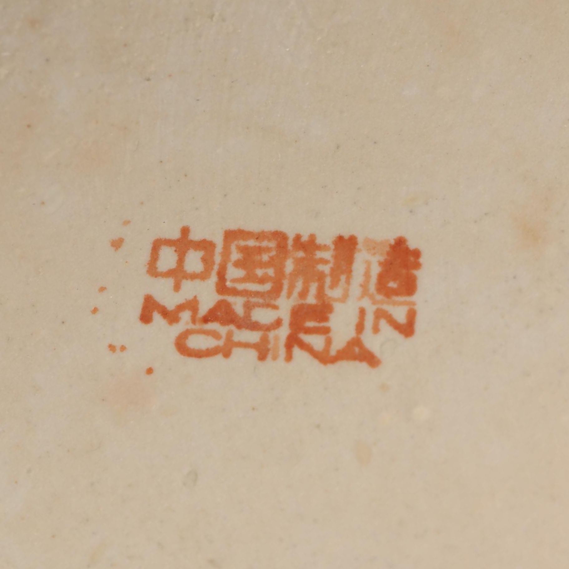 Chinese Rooster Motif Ceramic Umbrella Stand