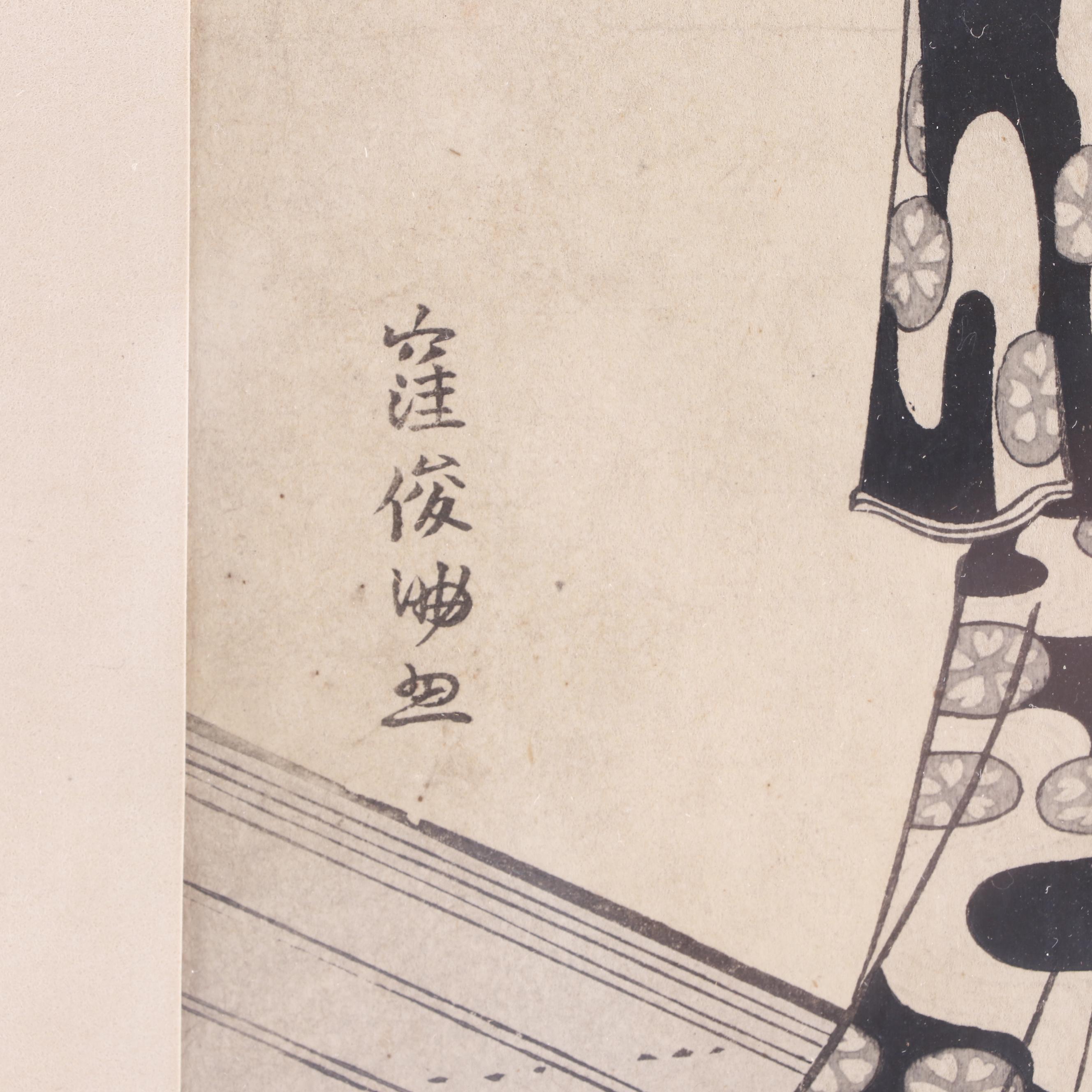 Kubo Shunman Ukiyo-e Woodblock Print of Bijin