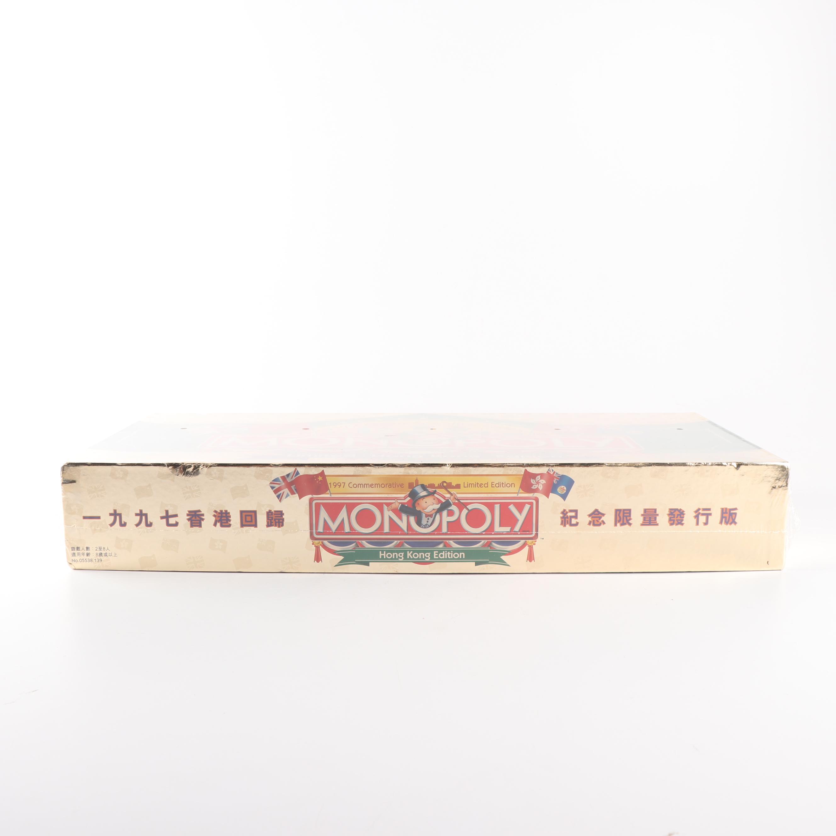 Monopoly 1997 Commemorative Hong Kong Limited Edition Board Game
