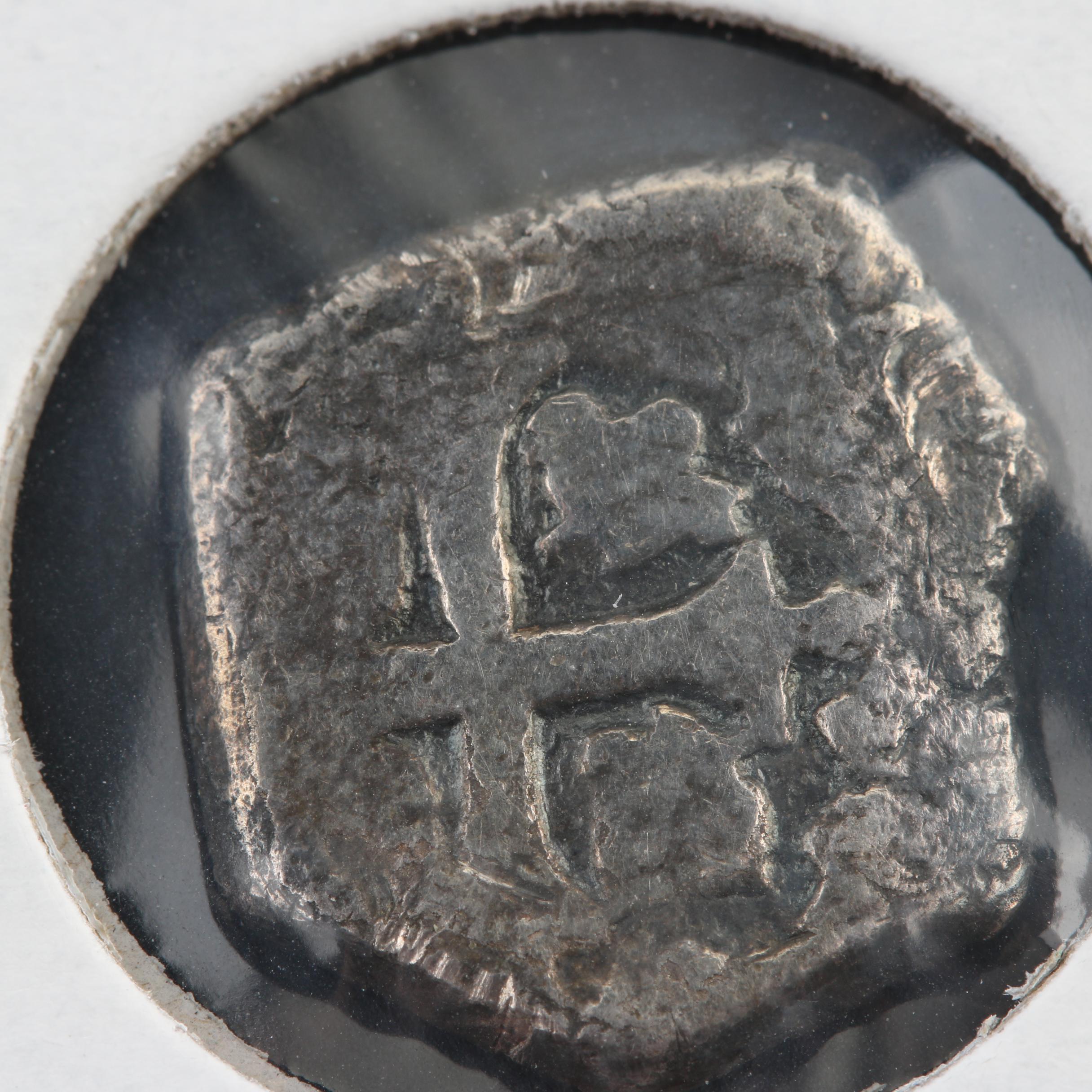 Early 18th Century Spanish Colonial Silver One Reale Coin