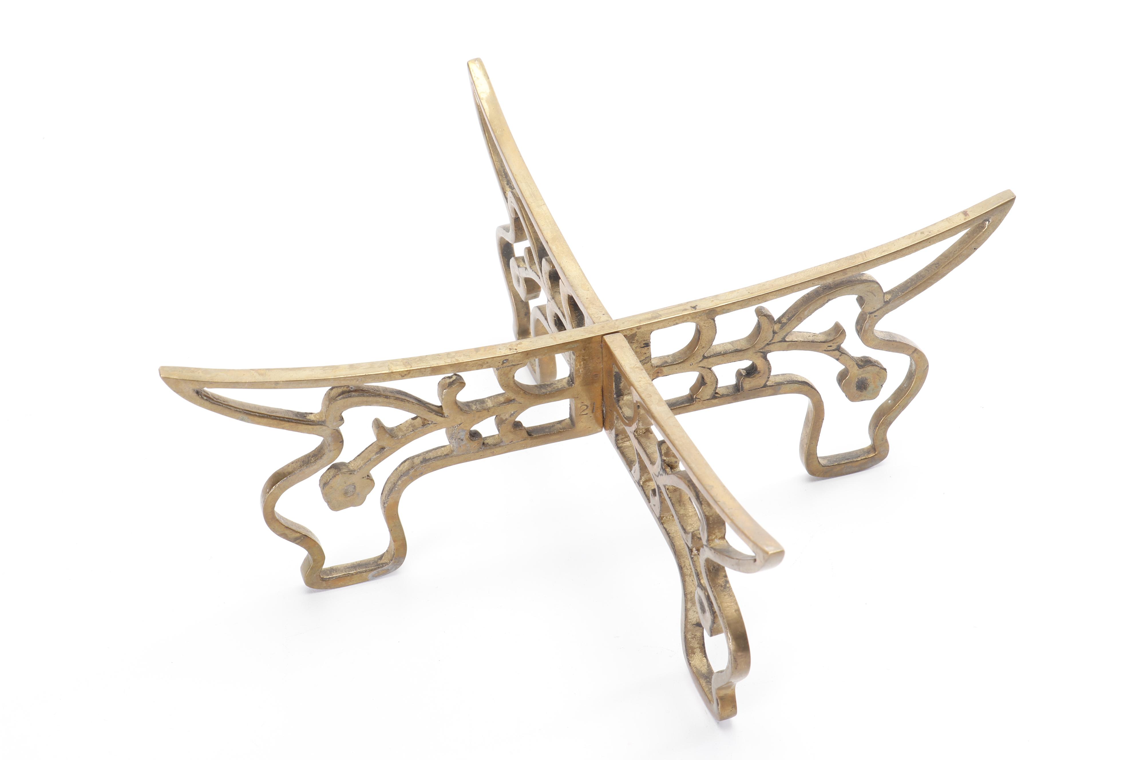 Vintage Chinese Etched Brass Bowl with Stand