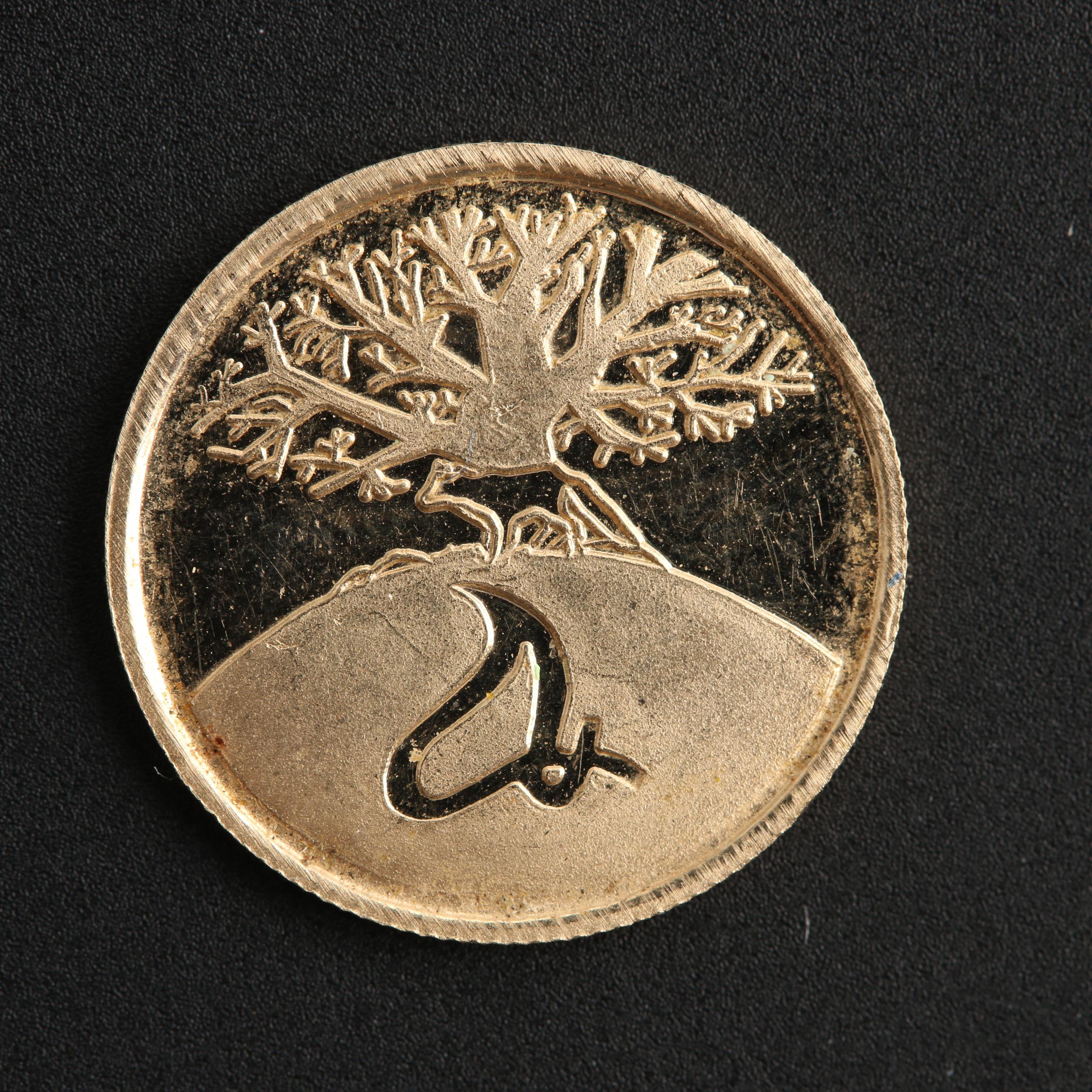 Foxwoods Resort and Casino 14-Karat Gold Commemorative Coin