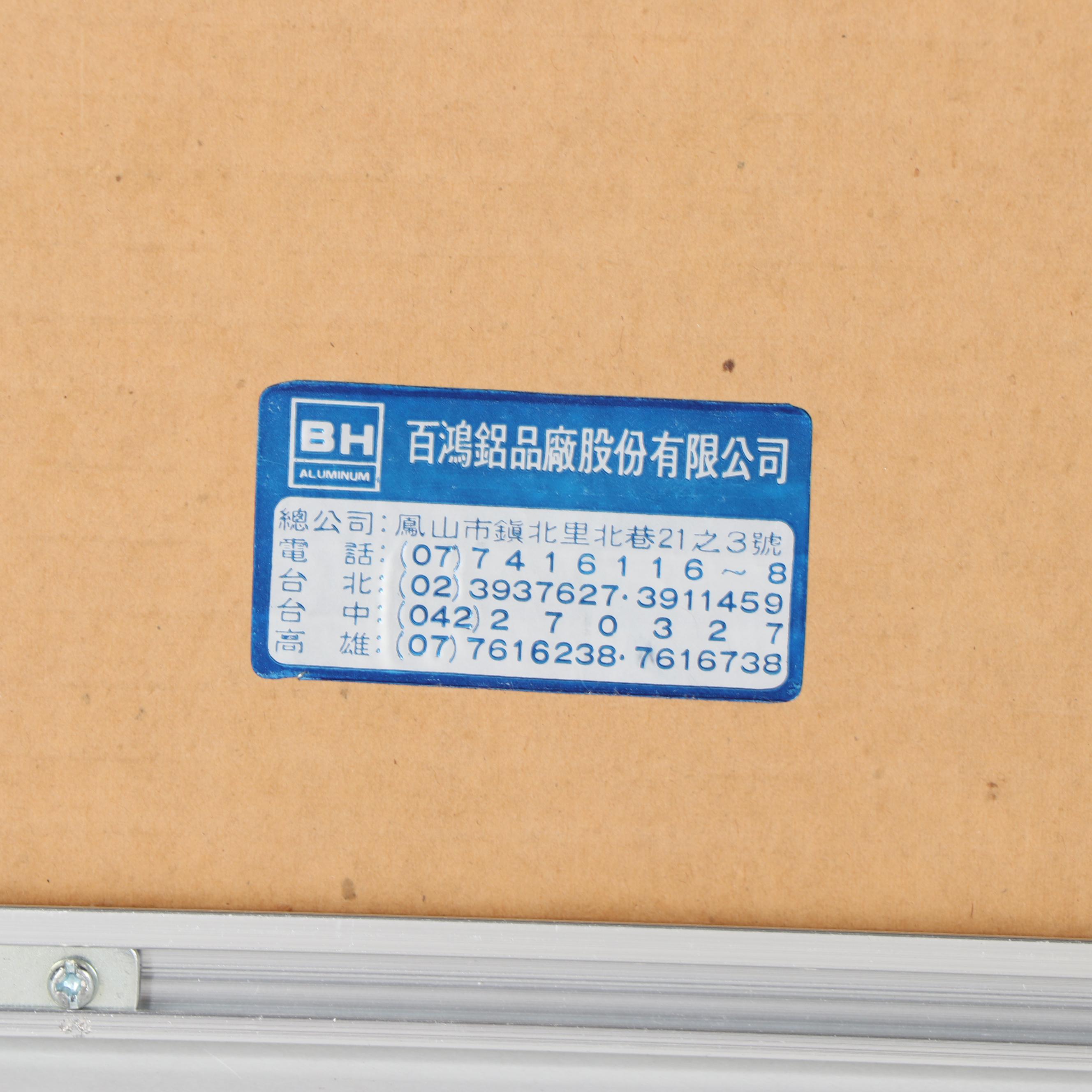 Wang Lan Offset Lithograph of Chinese Opera Characters