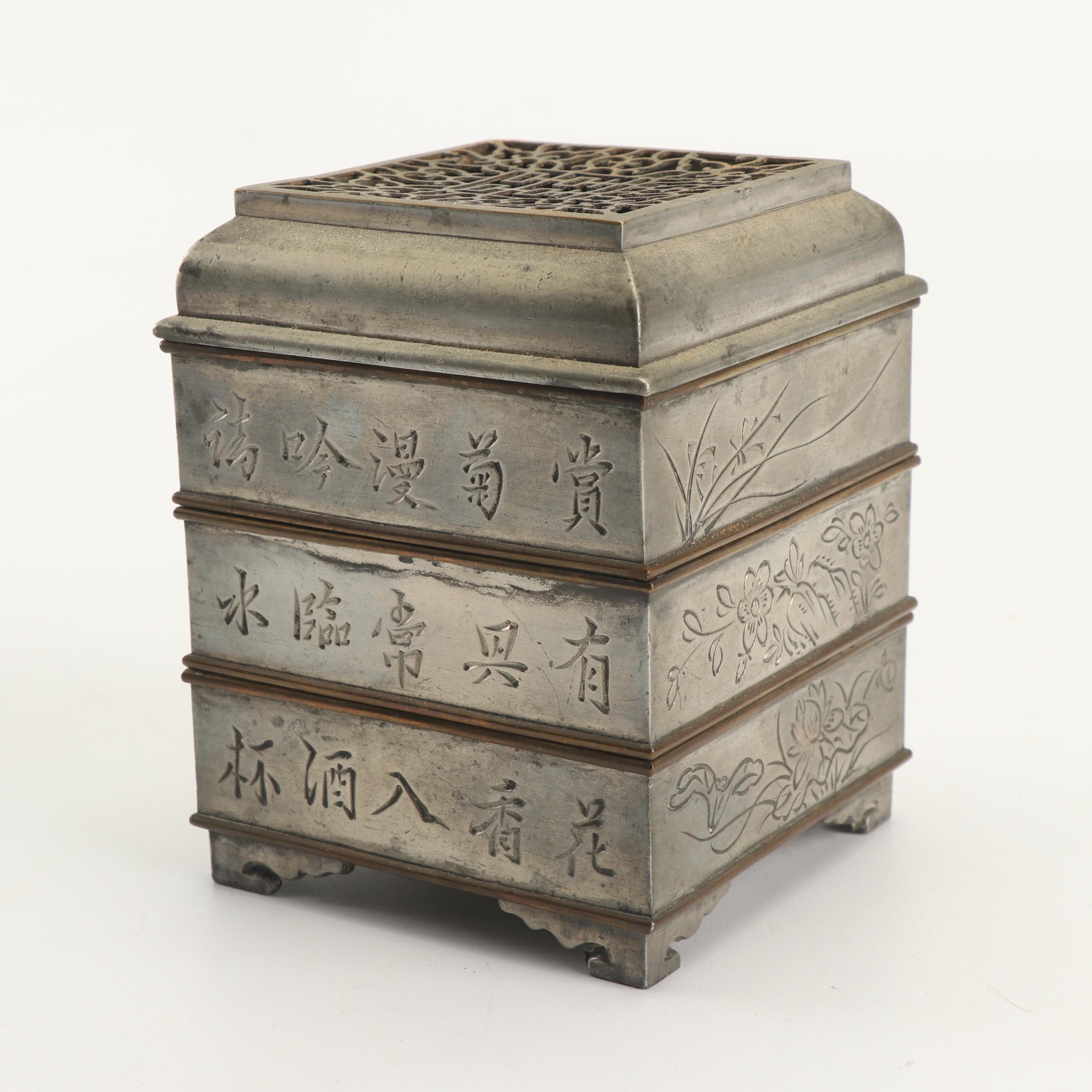 Chinese Baitong Incense Clock and Brass Censer, 20th Century