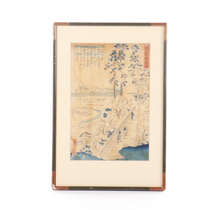 Utagawa Hiroshige II Woodblock "Ushi-tenjin Shrine"