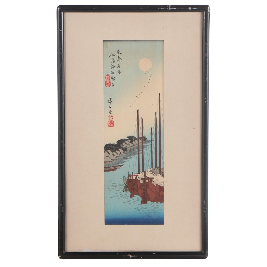 Ukiyo-e Woodblock after Hiroshige "Misty Moonlight on the Sea at Tsukuda Island"