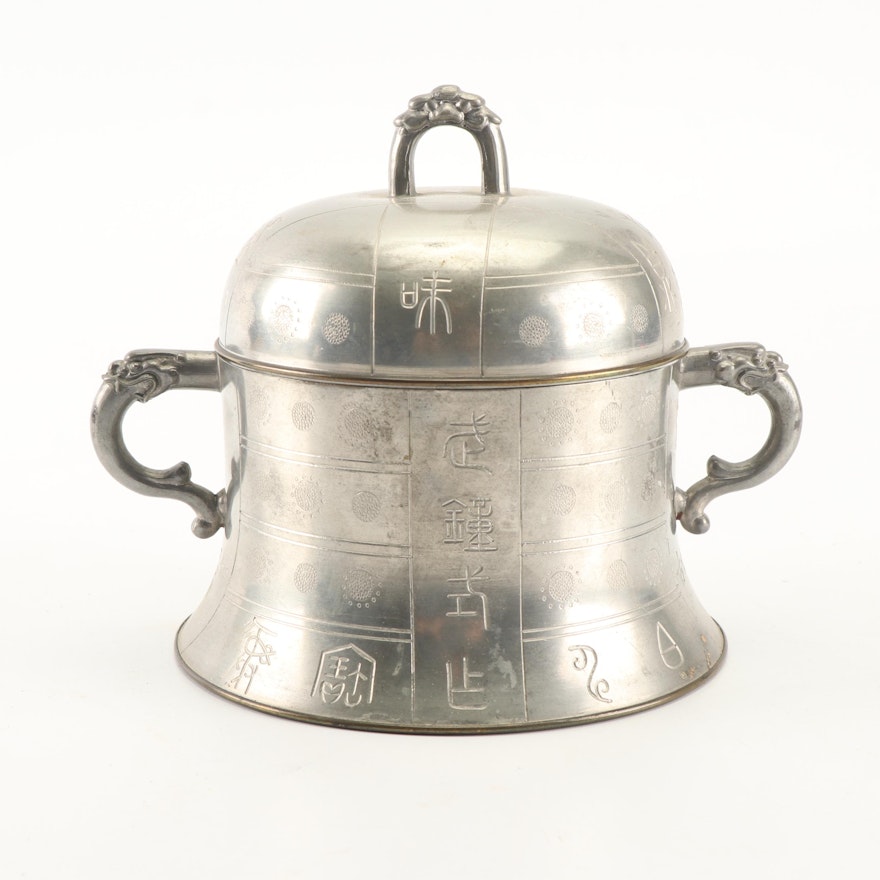 Chinese Pewter Dragon Handled Jar with Pewter Bowl