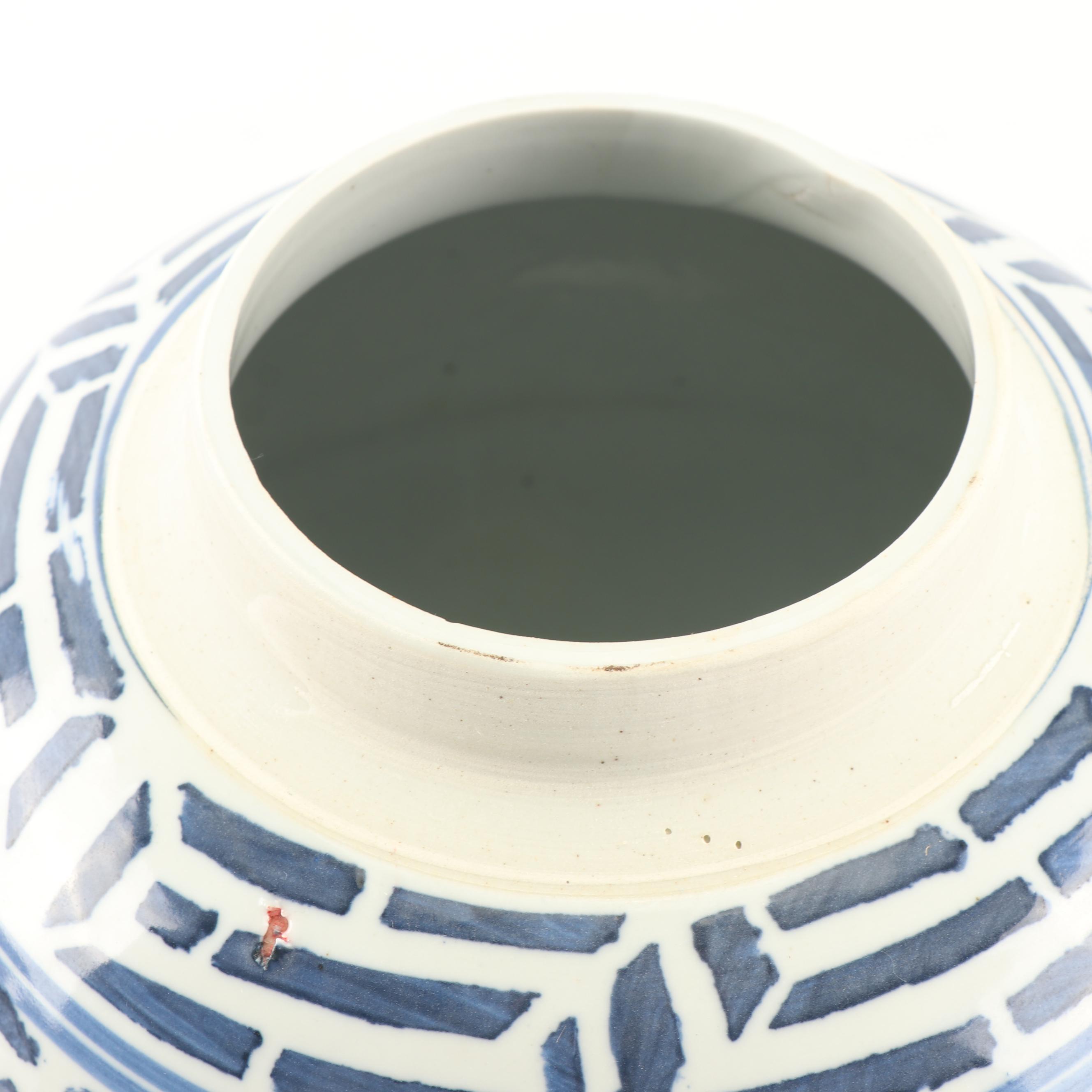 Chinese Double Happiness Blue and White Ginger Jar