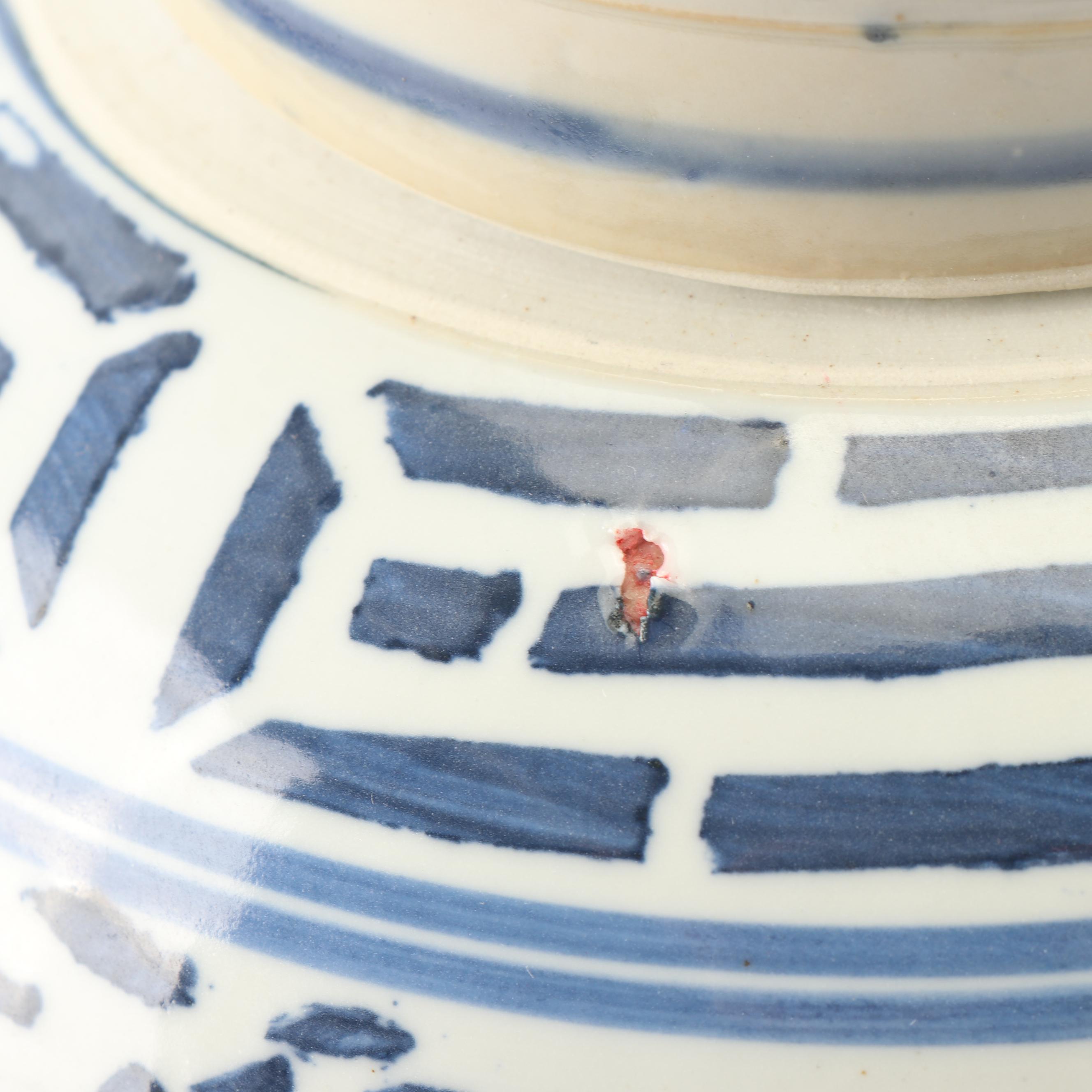 Chinese Double Happiness Blue and White Ginger Jar