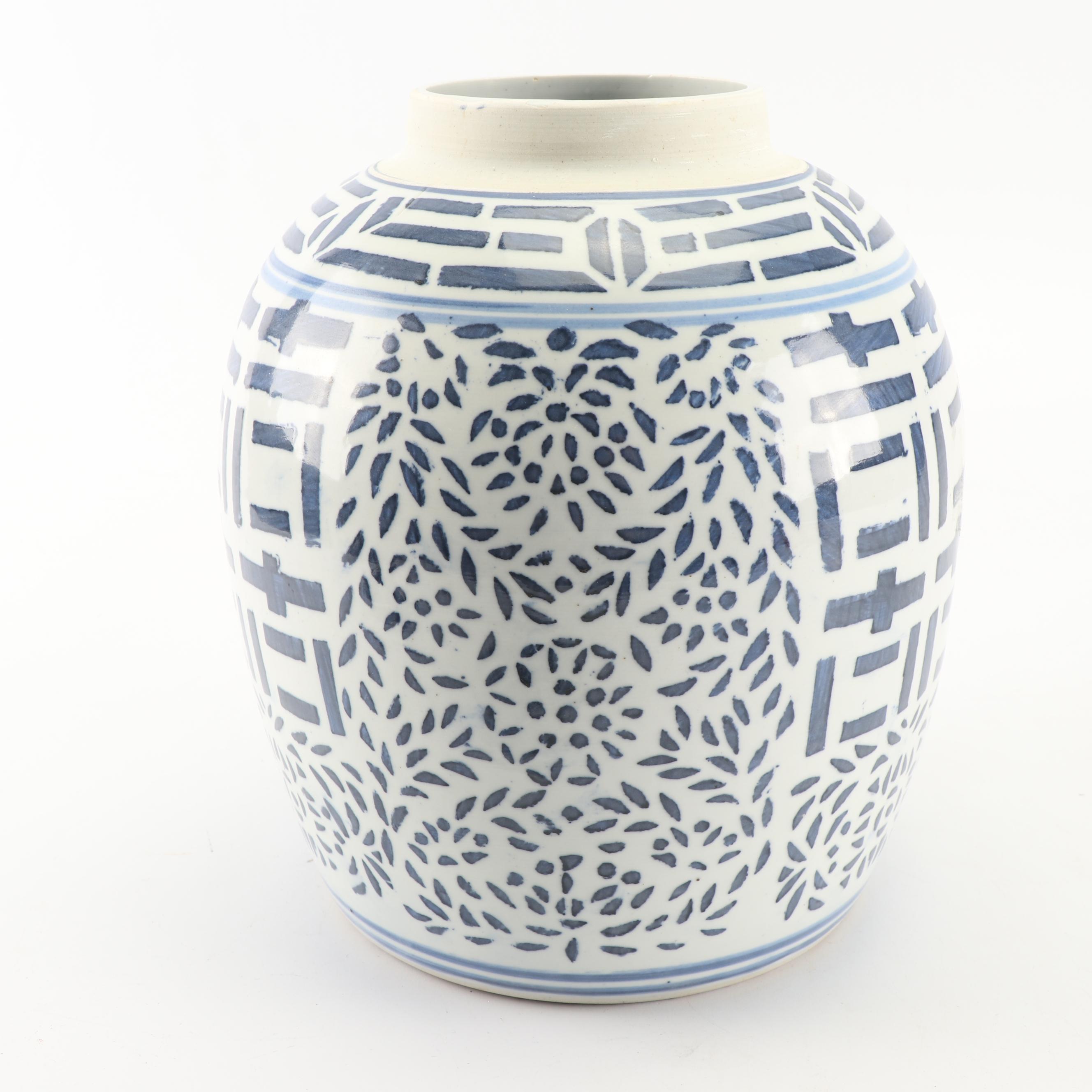 Chinese Double Happiness Blue and White Ginger Jar