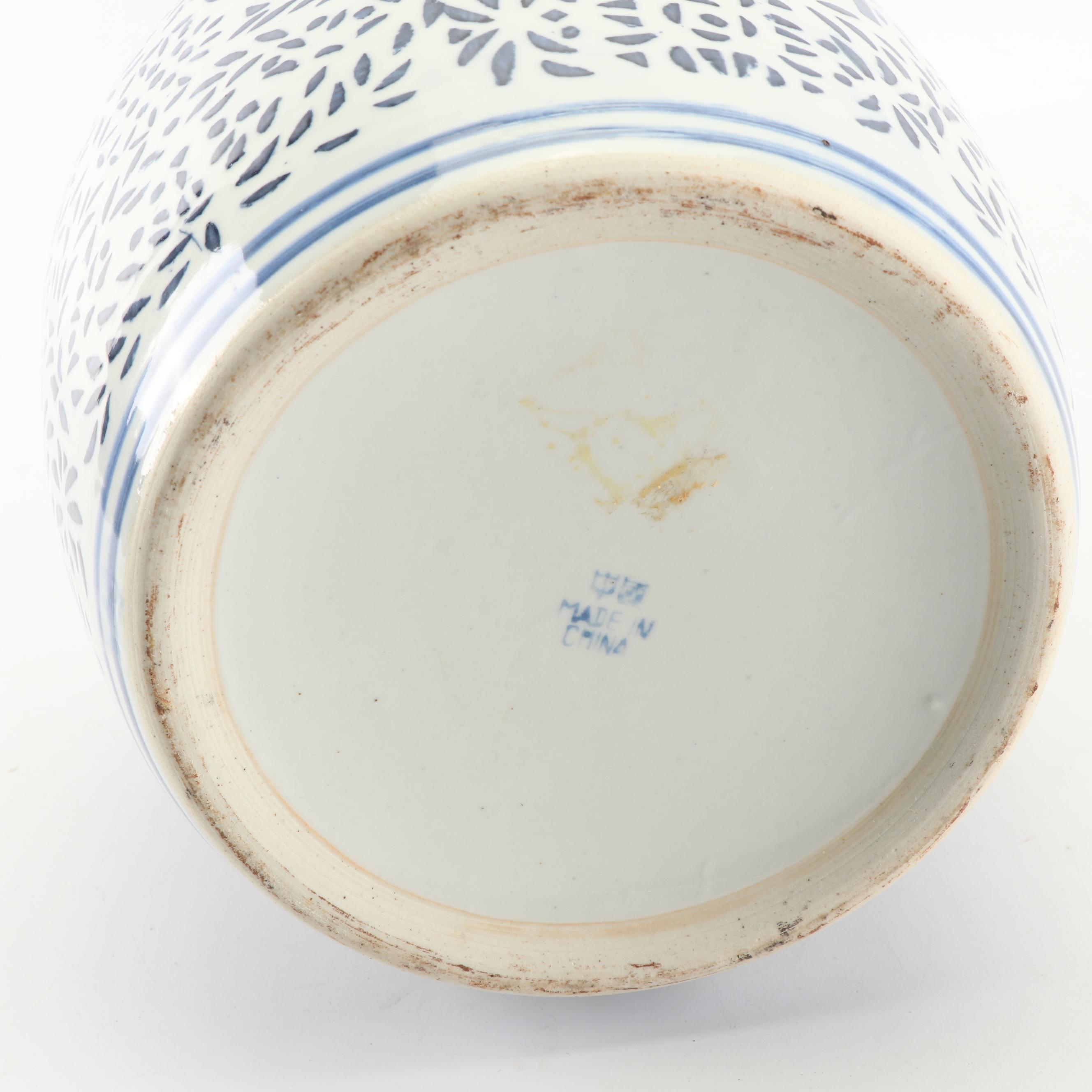 Chinese Double Happiness Blue and White Ginger Jar