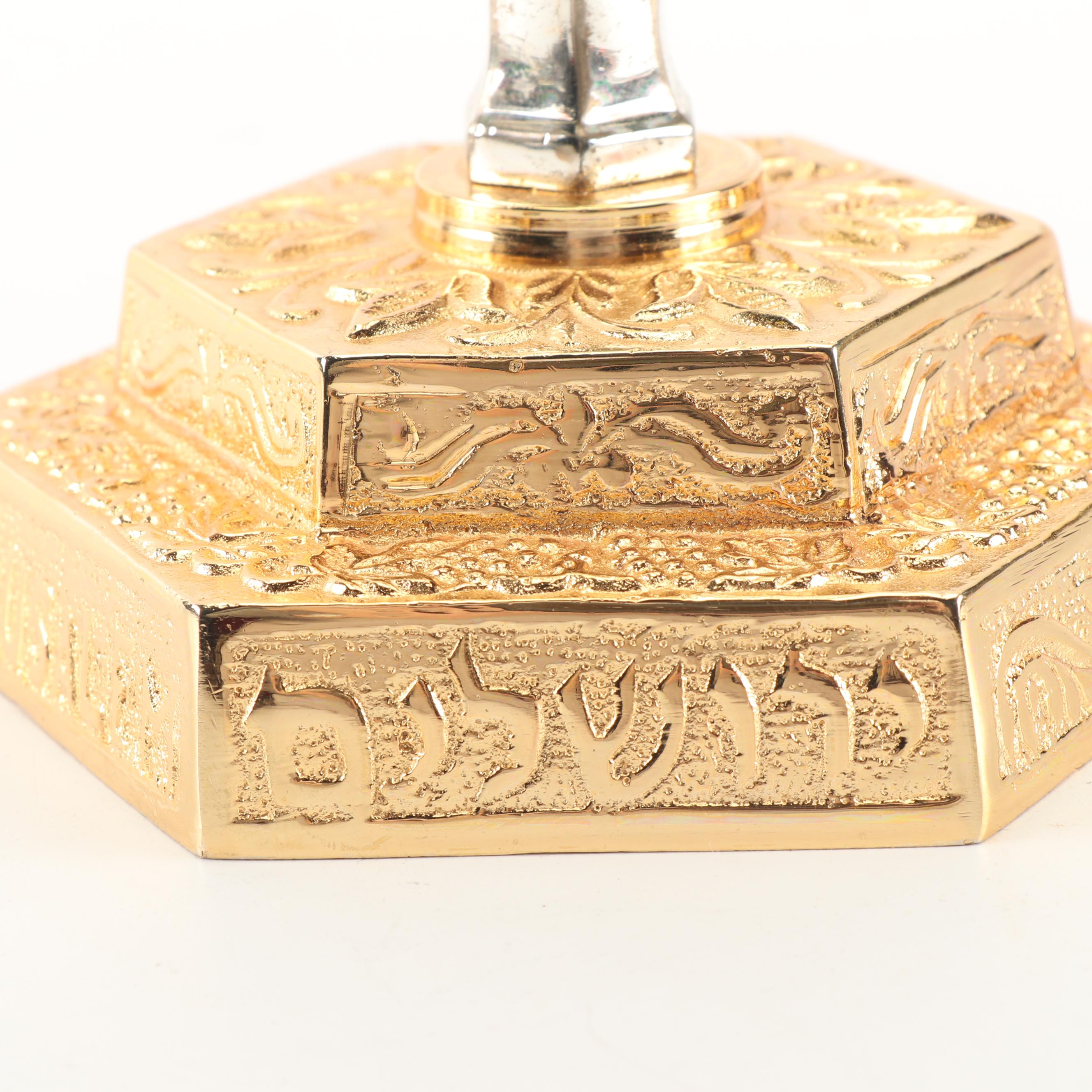 Silver and Gold Plated Jerusalem Menorah