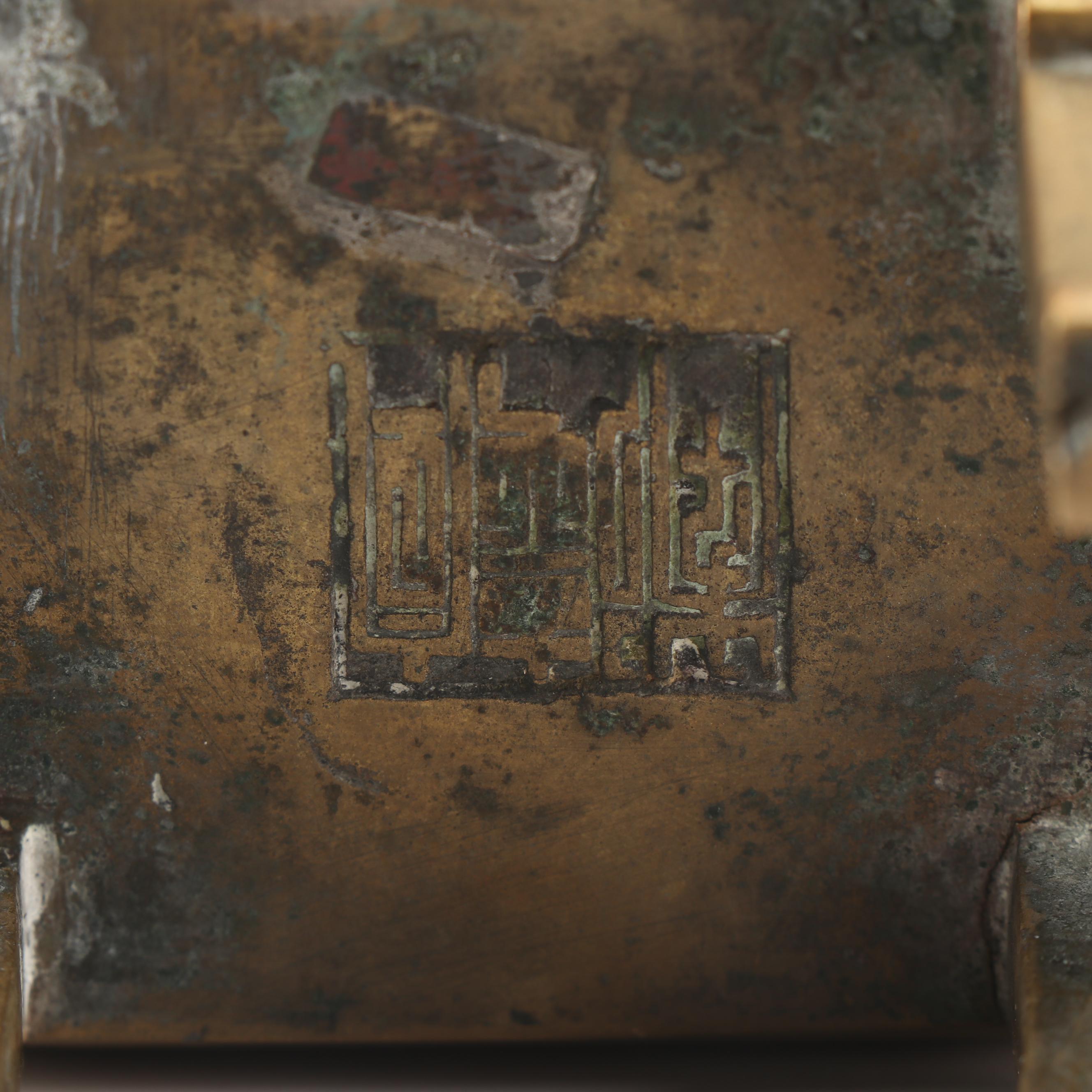 Chinese Brass Guardian Lion Incense Burner