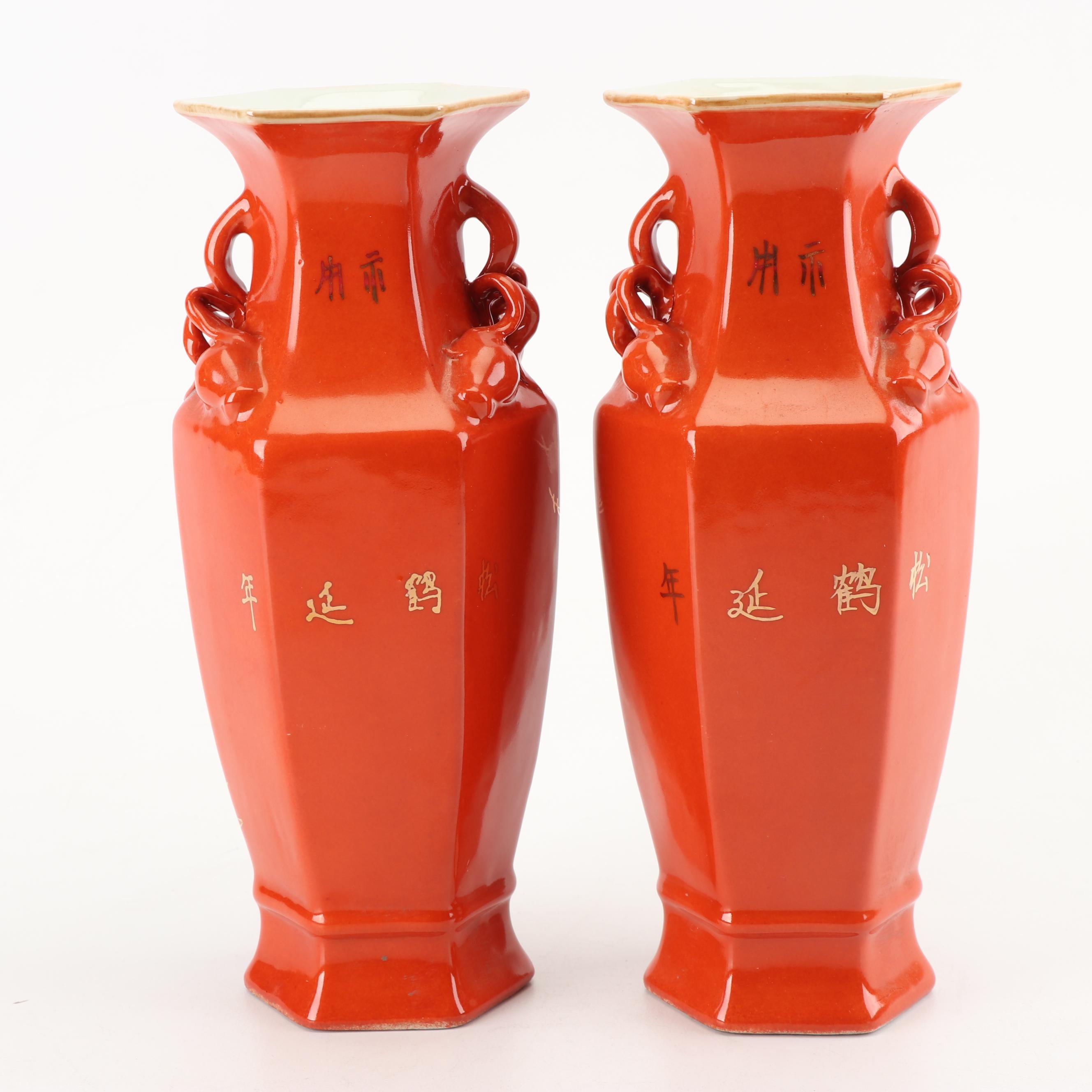 Chinese Persimmon Crane Motif Vases and Covered Jar