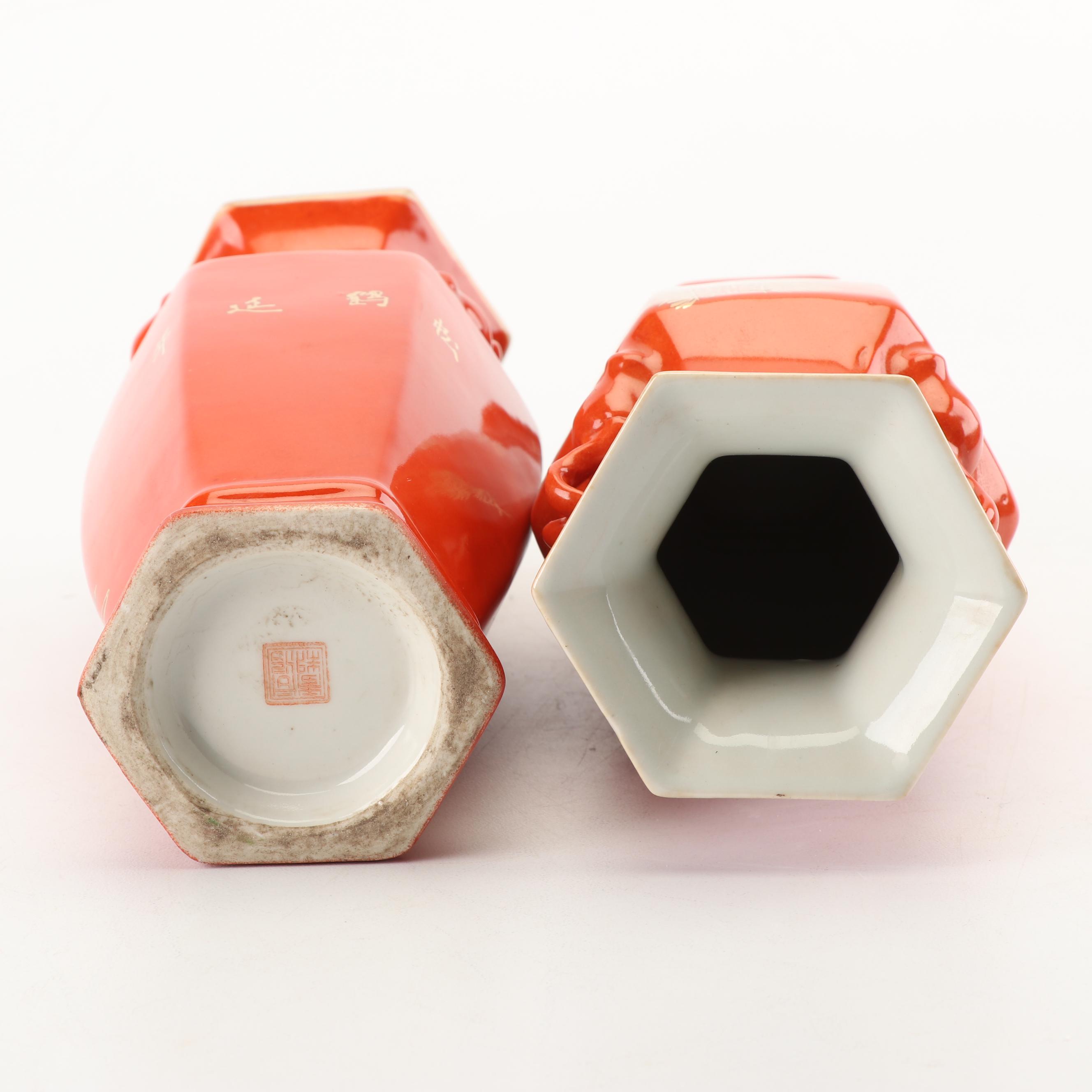 Chinese Persimmon Crane Motif Vases and Covered Jar