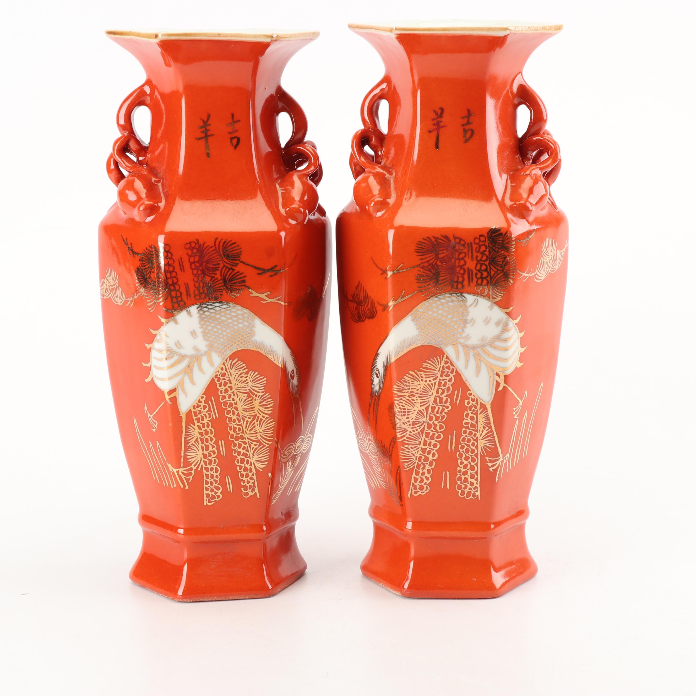 Chinese Persimmon Crane Motif Vases and Covered Jar
