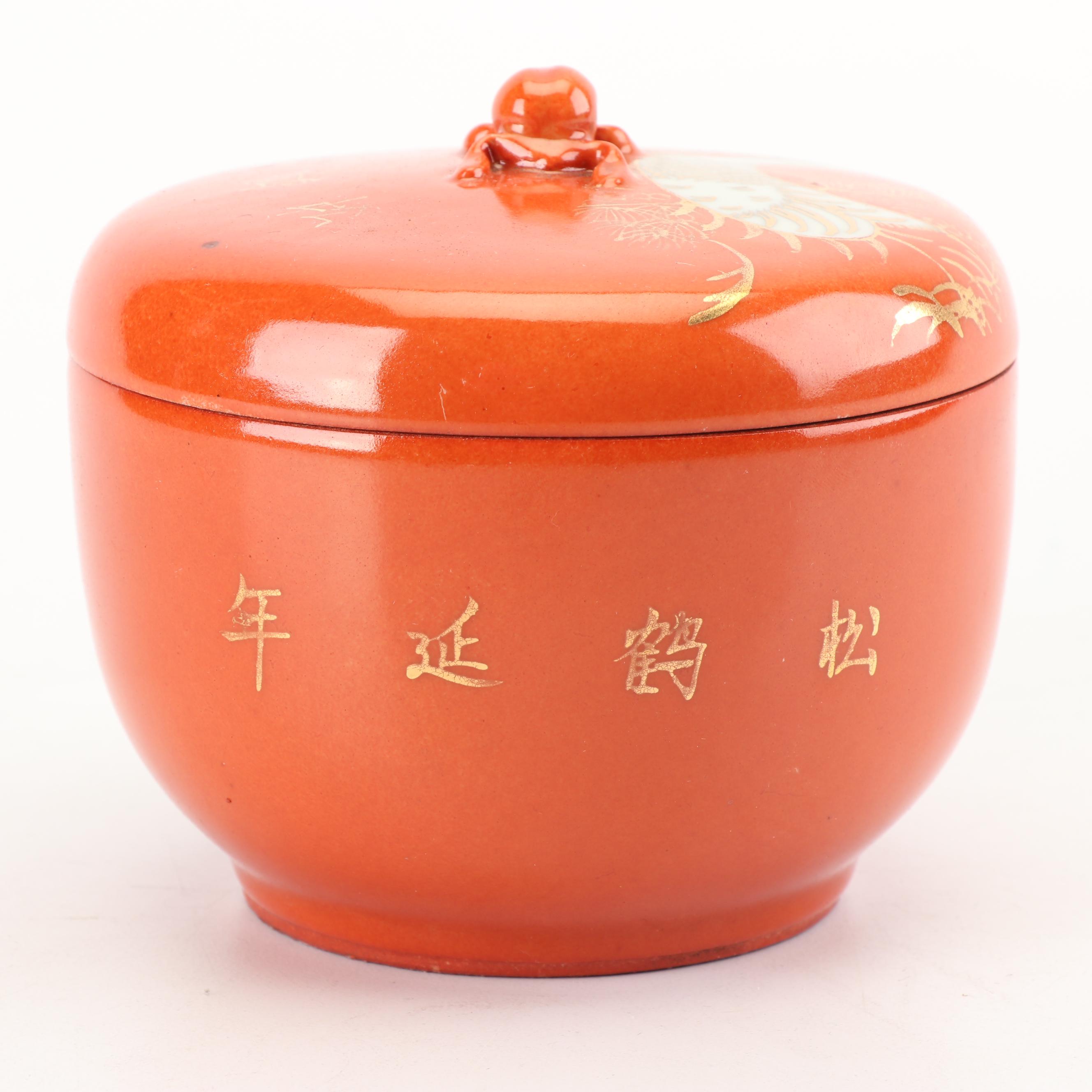 Chinese Persimmon Crane Motif Vases and Covered Jar