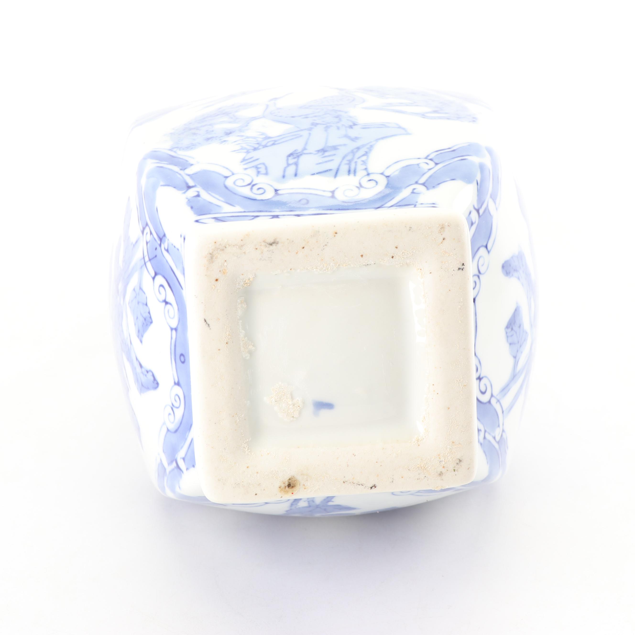 Chinese Blue and White Handled Vases