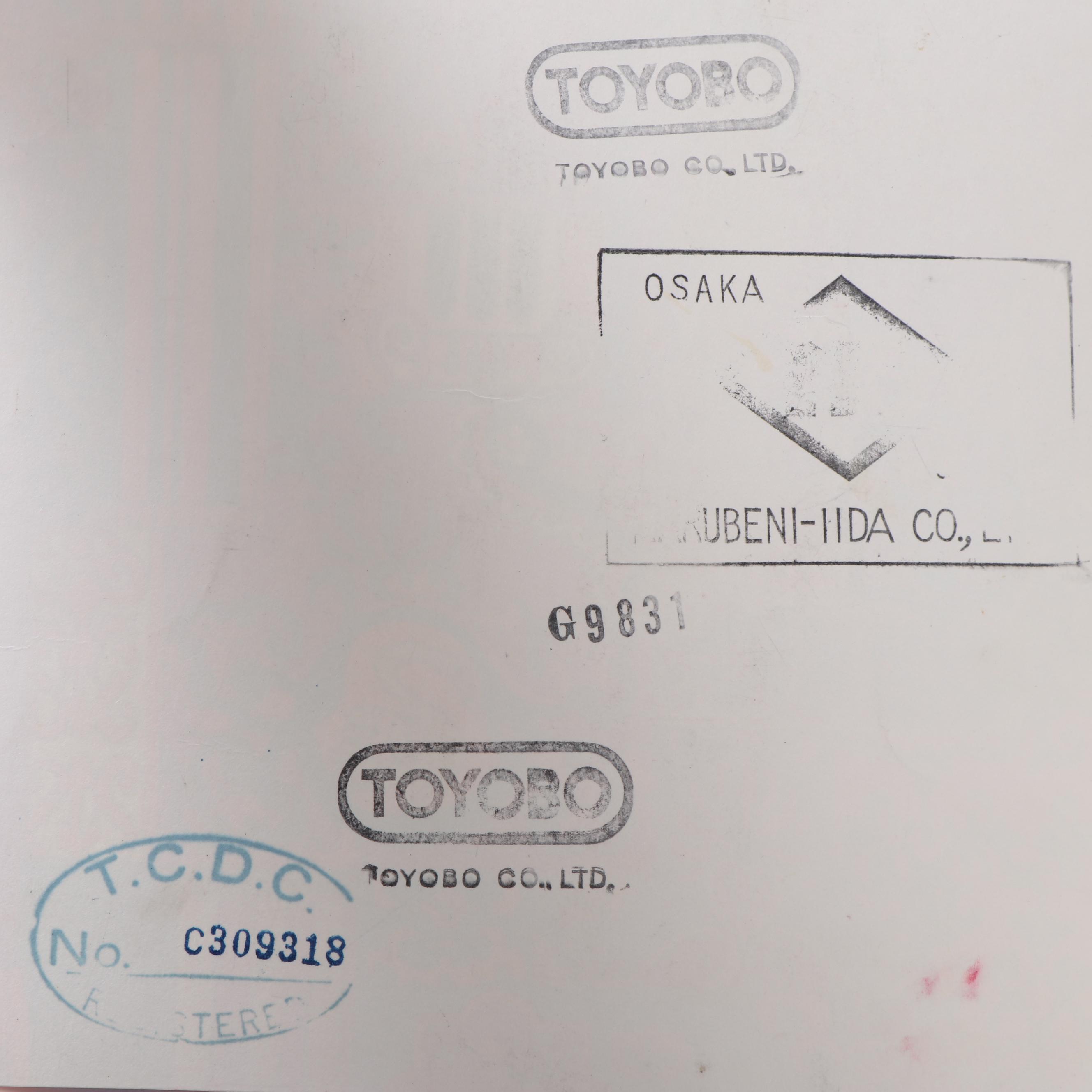 Marubeni Ink and Watercolor Painted Textile Pattern Design