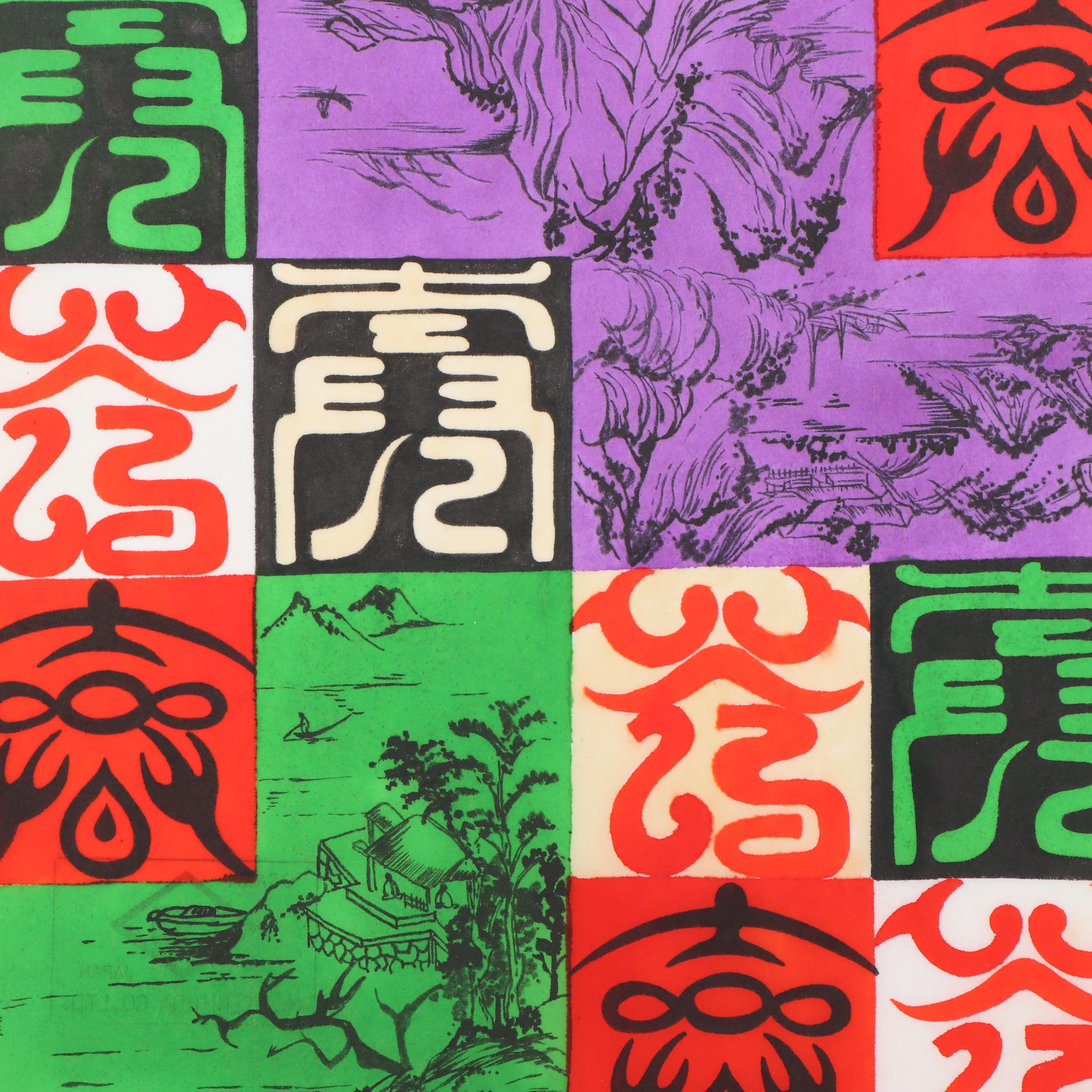 Marubeni Watercolor Painted Textile Pattern Design