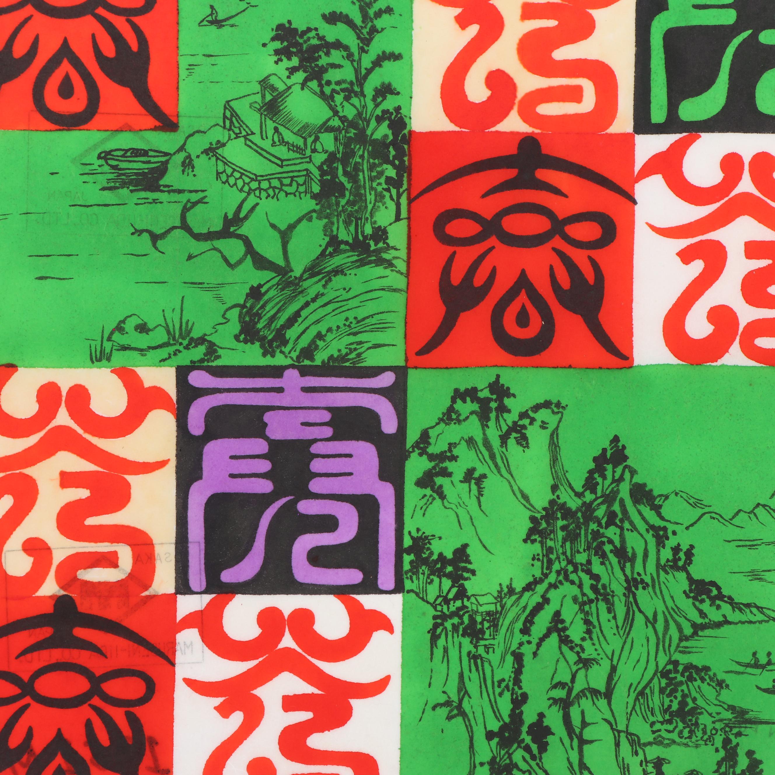 Marubeni Watercolor Painted Textile Pattern Design