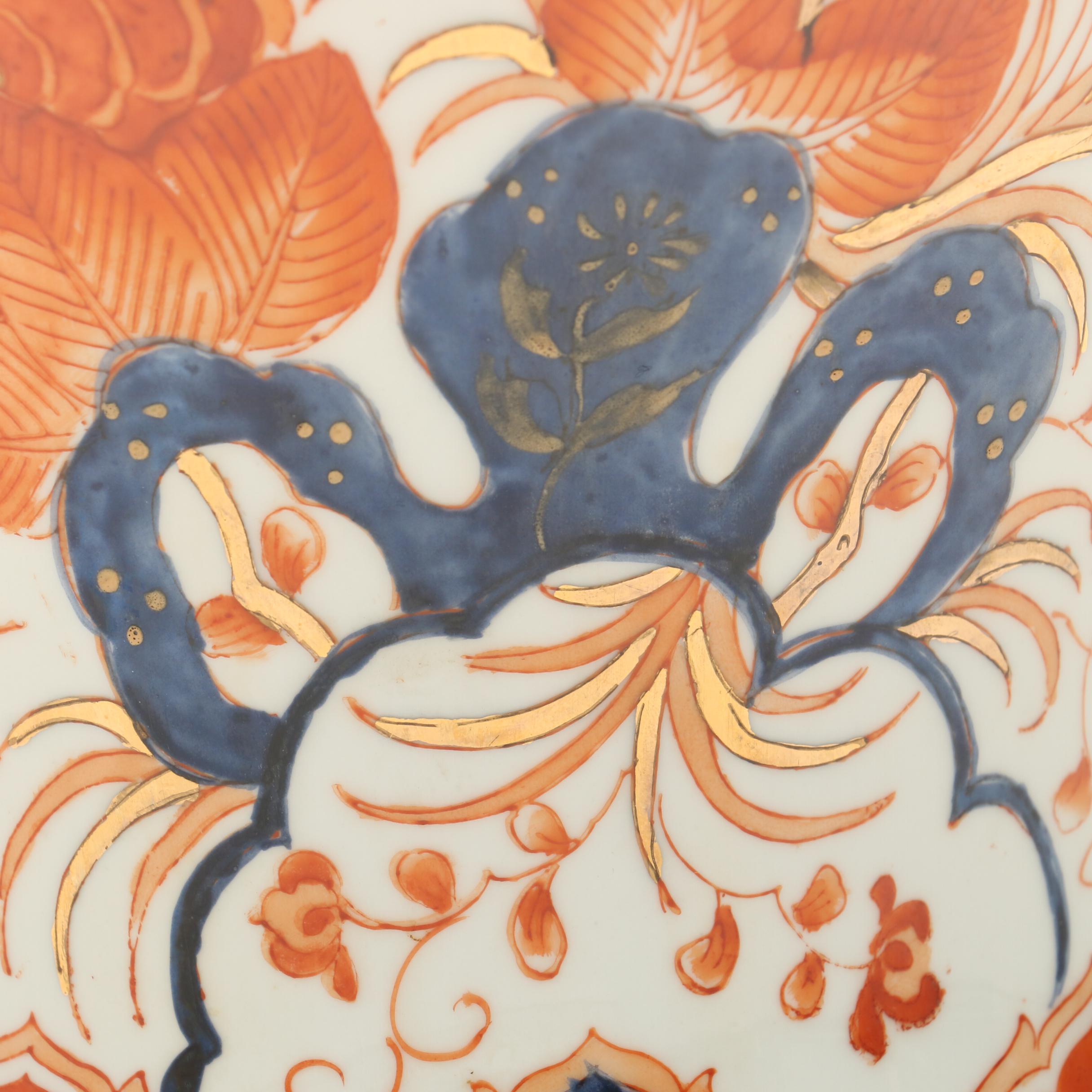 Vintage Chinese Imari Style Ginger Jar