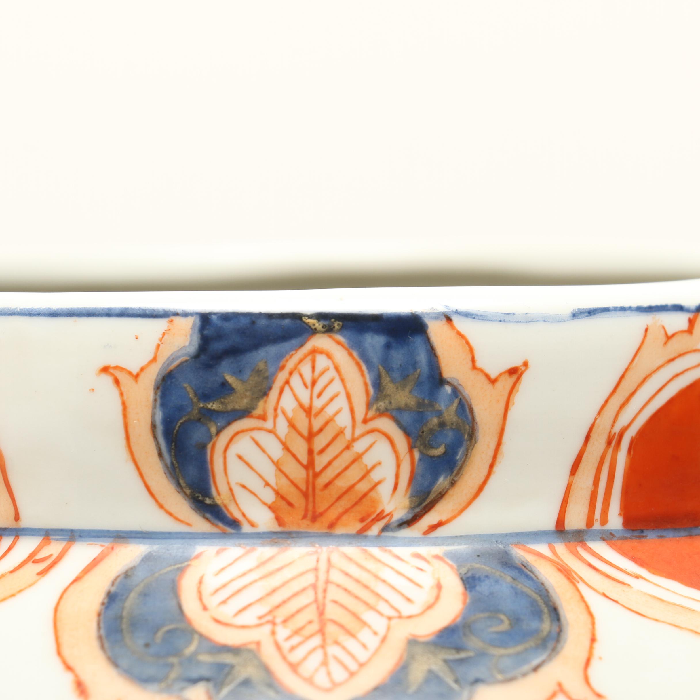 Vintage Chinese Imari Style Ginger Jar