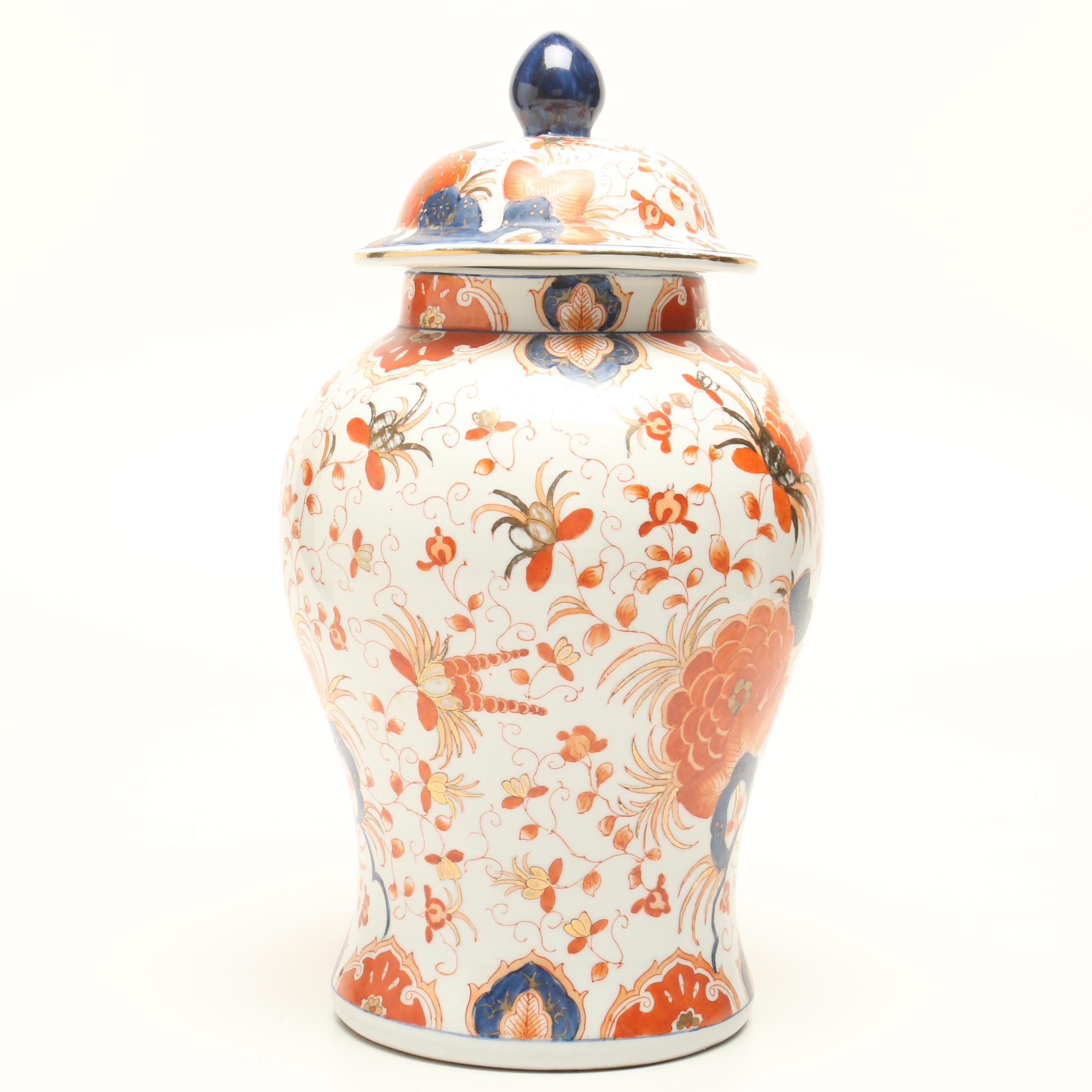 Vintage Chinese Imari Style Ginger Jar