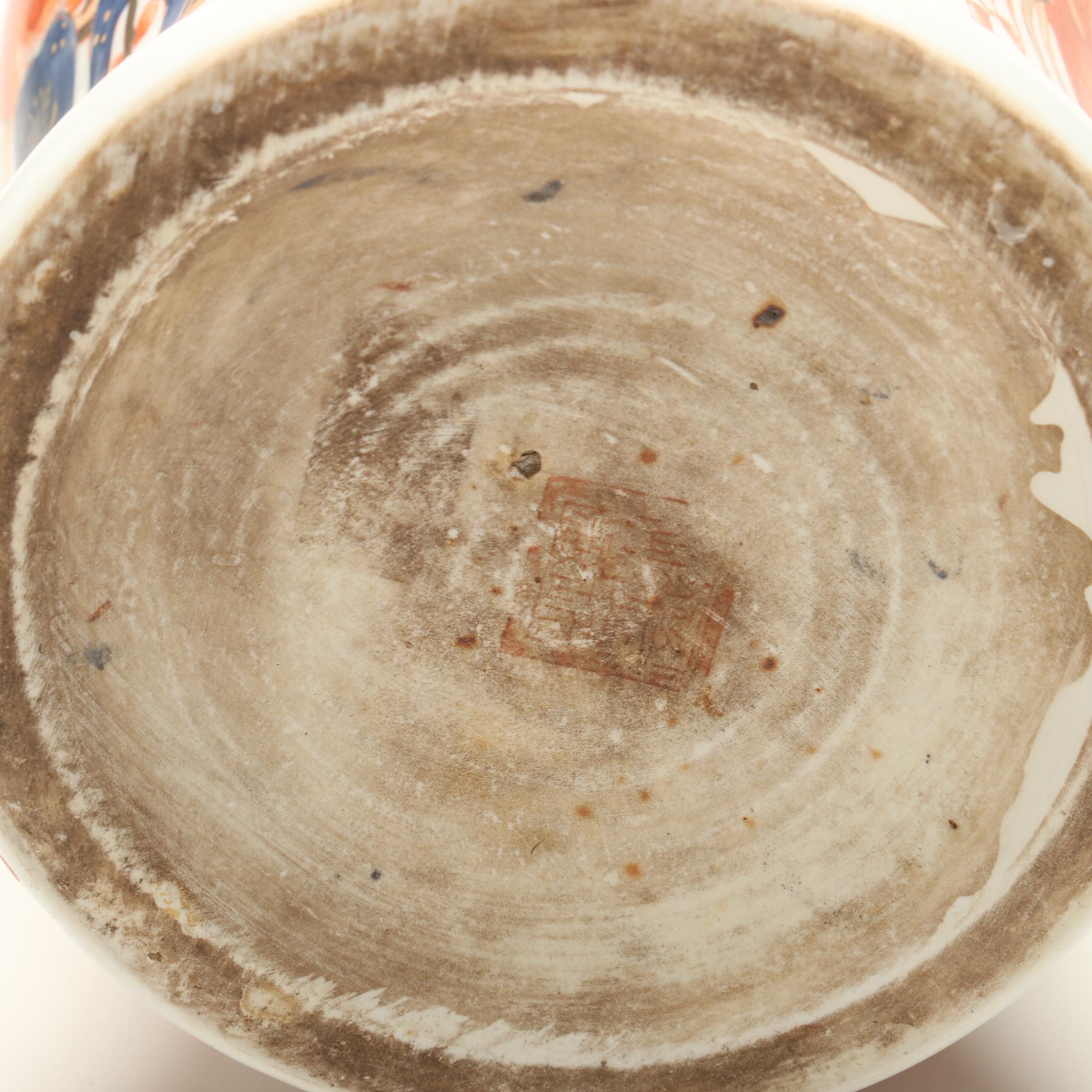 Vintage Chinese Imari Style Ginger Jar