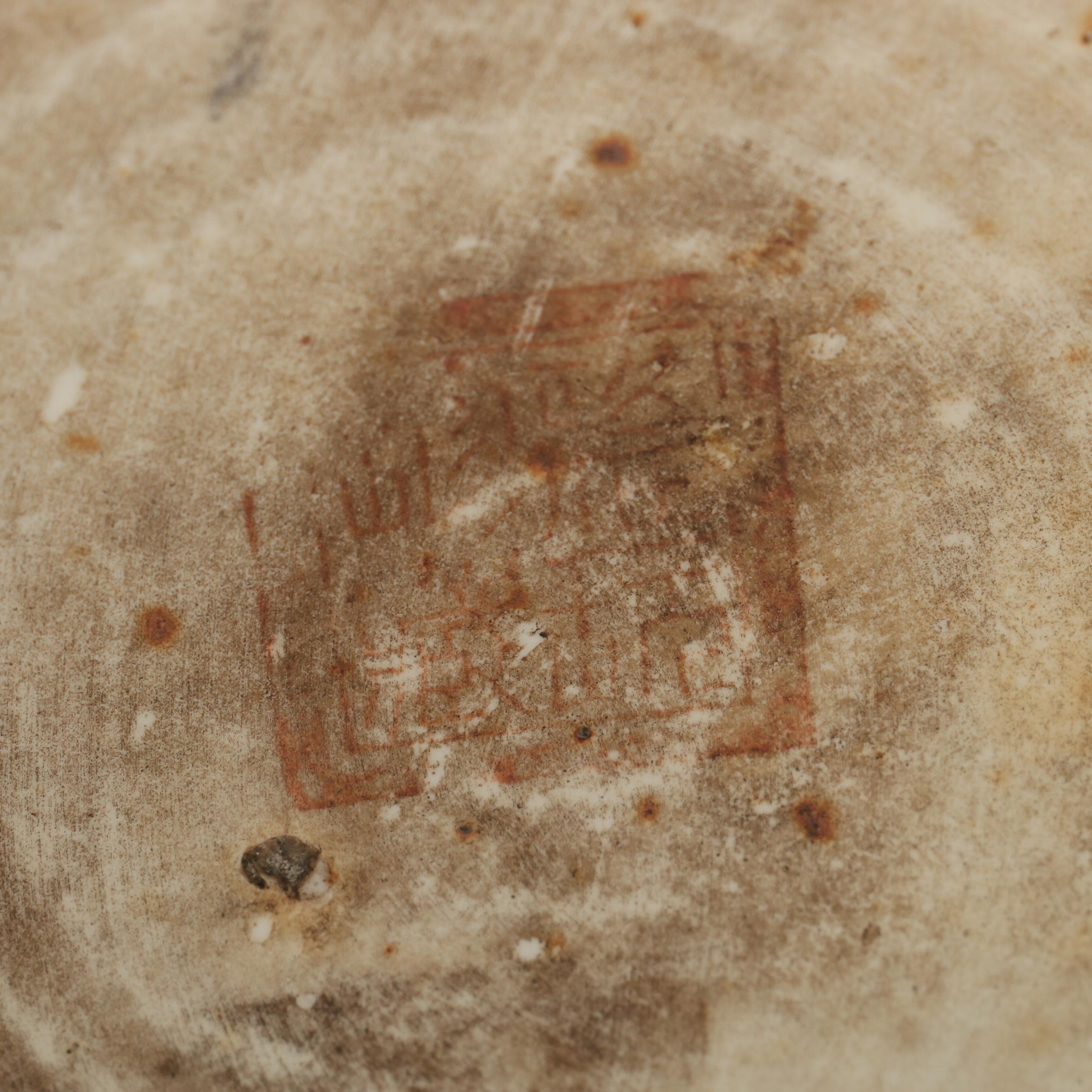 Vintage Chinese Imari Style Ginger Jar