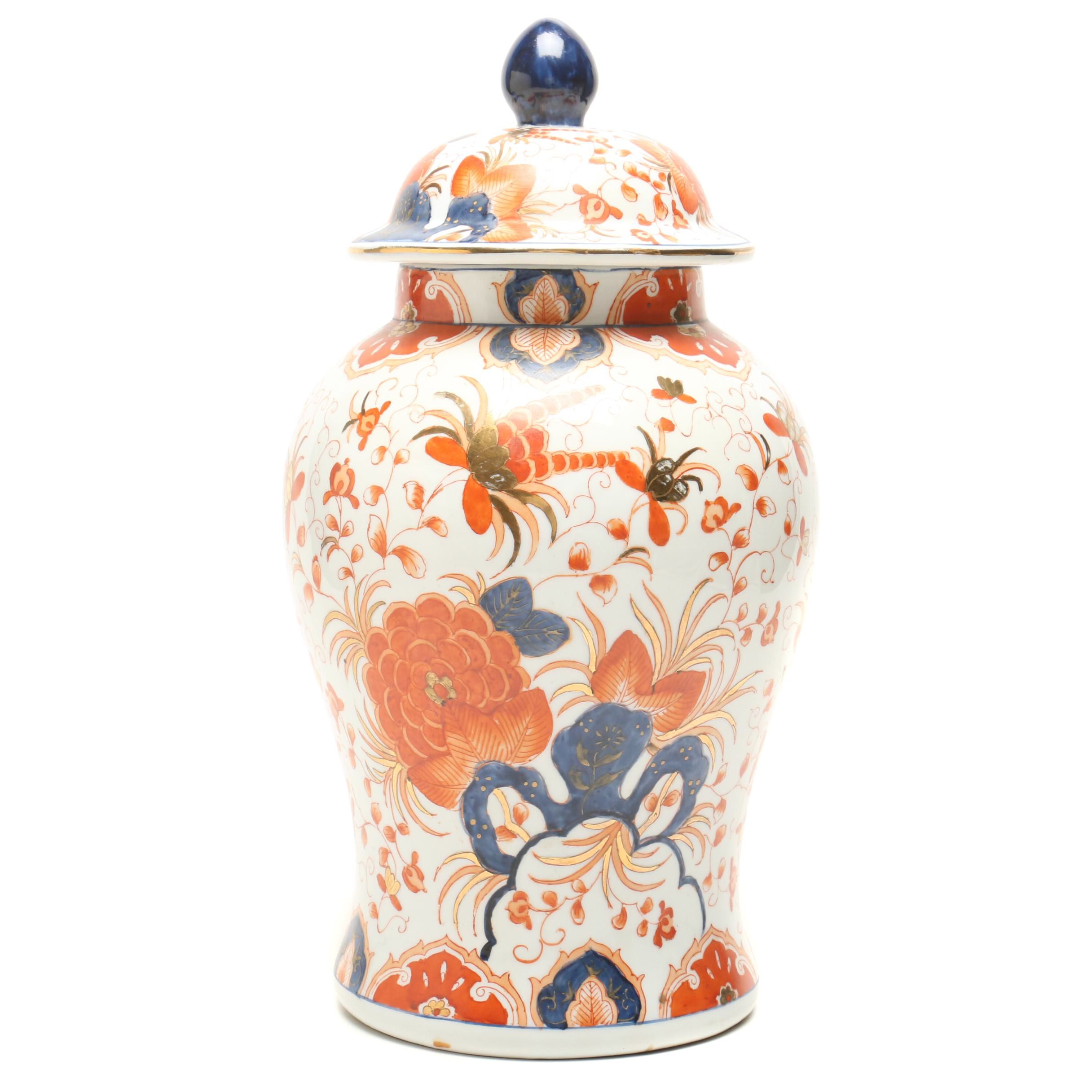 Vintage Chinese Imari Style Ginger Jar