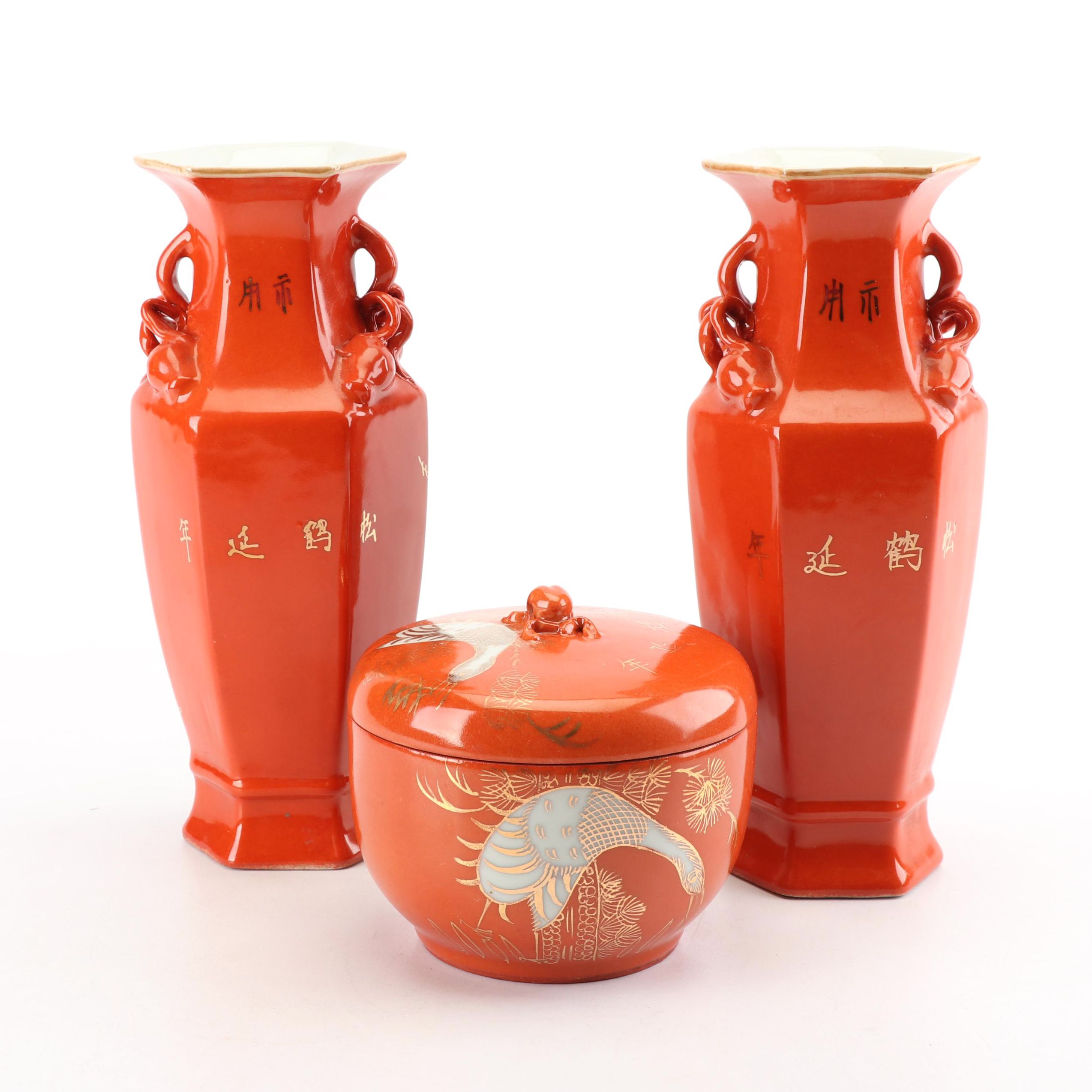 Chinese Persimmon Crane Motif Vases and Covered Jar