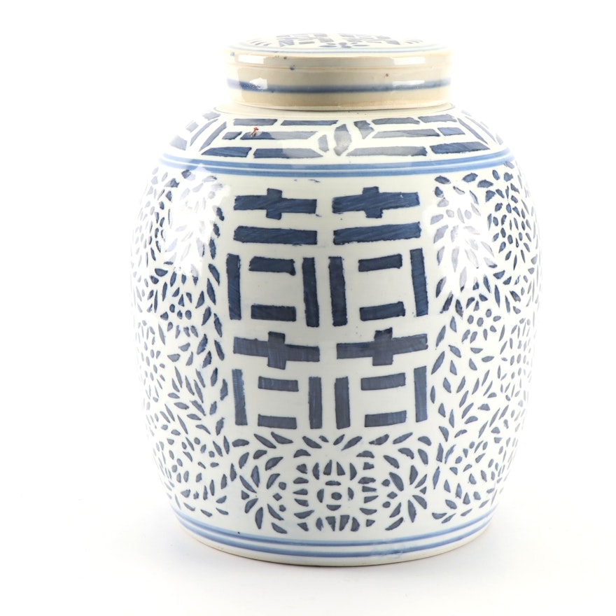 Chinese Double Happiness Blue and White Ginger Jar