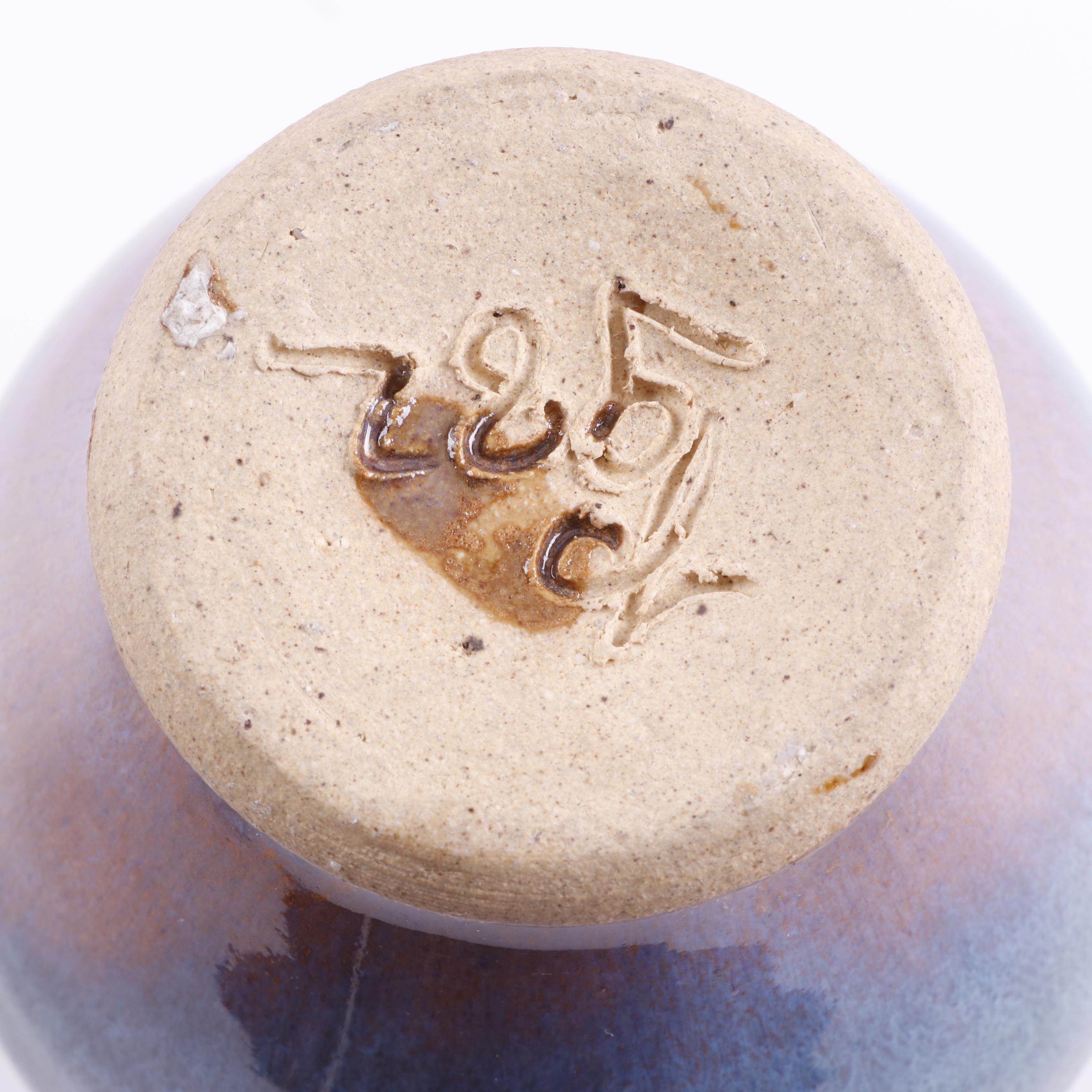 Signed Hand Thrown Vases and Bowl