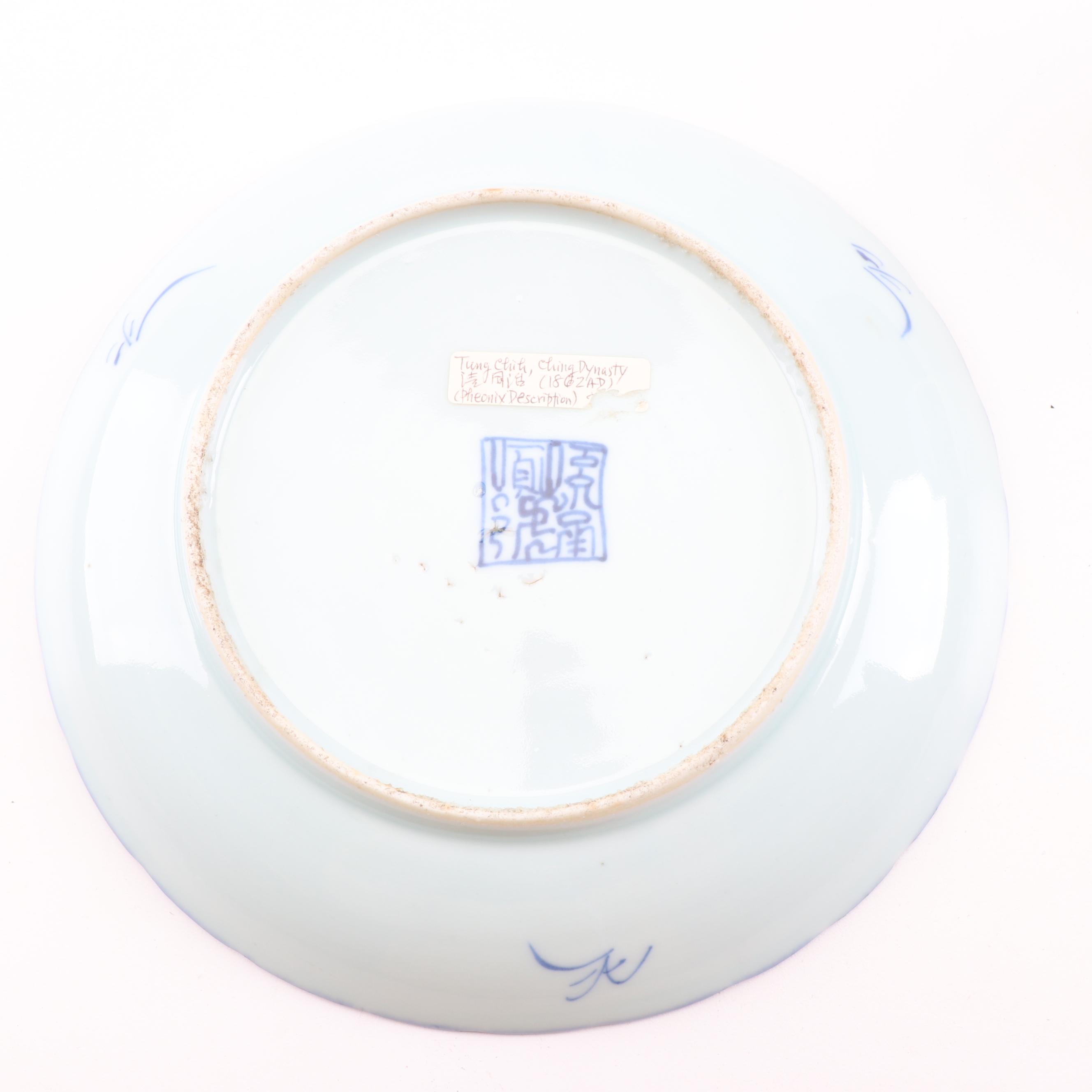 Chinese Porcelain Plate with Phoenix Motif, Tongzhi Period