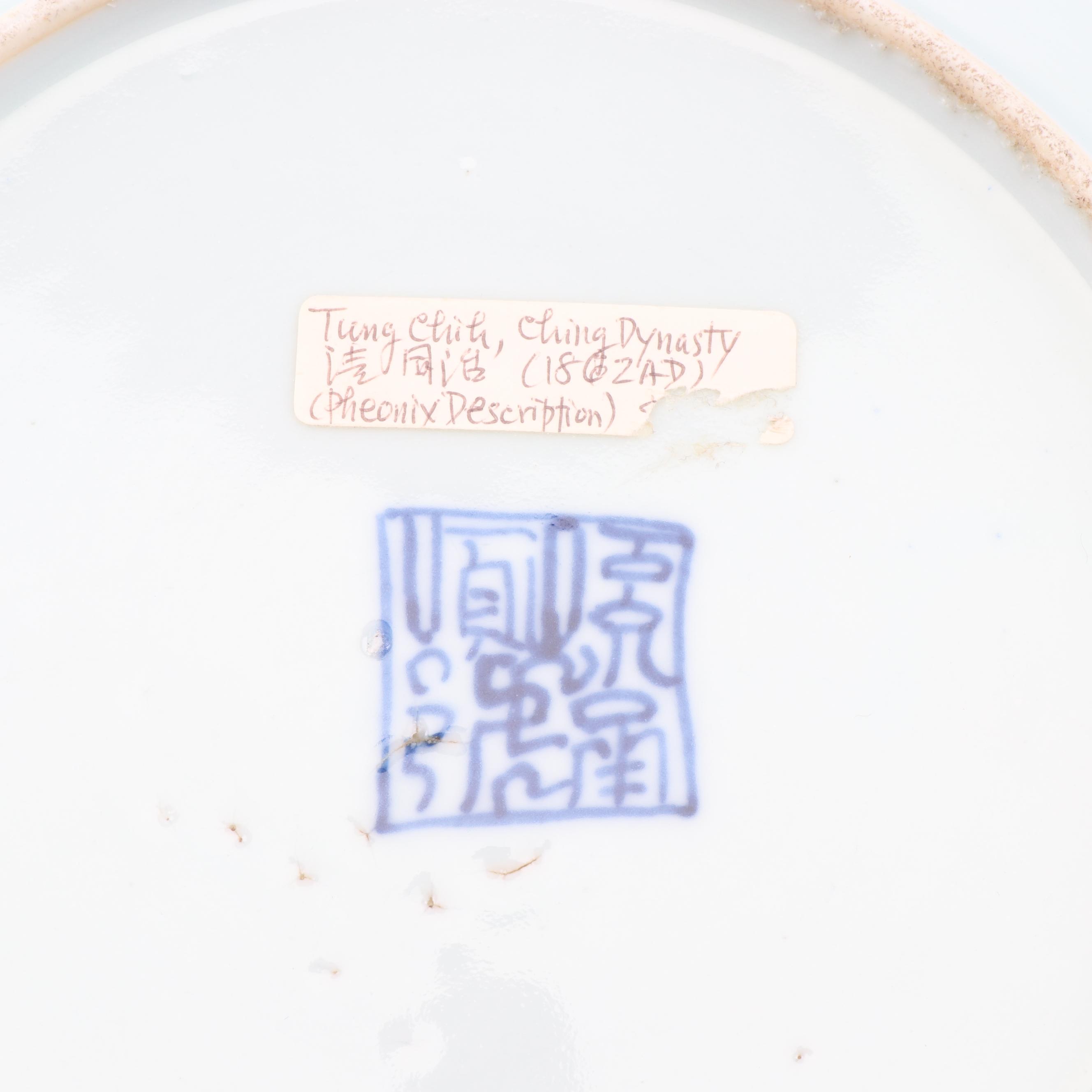 Chinese Porcelain Plate with Phoenix Motif, Tongzhi Period