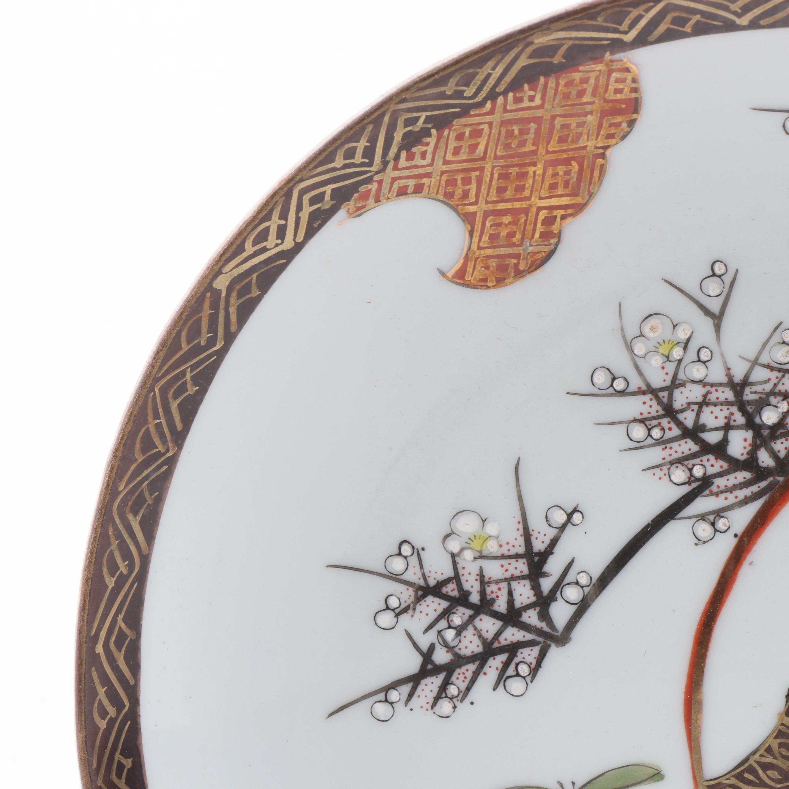 Japanese Kutani Porcelain Plate