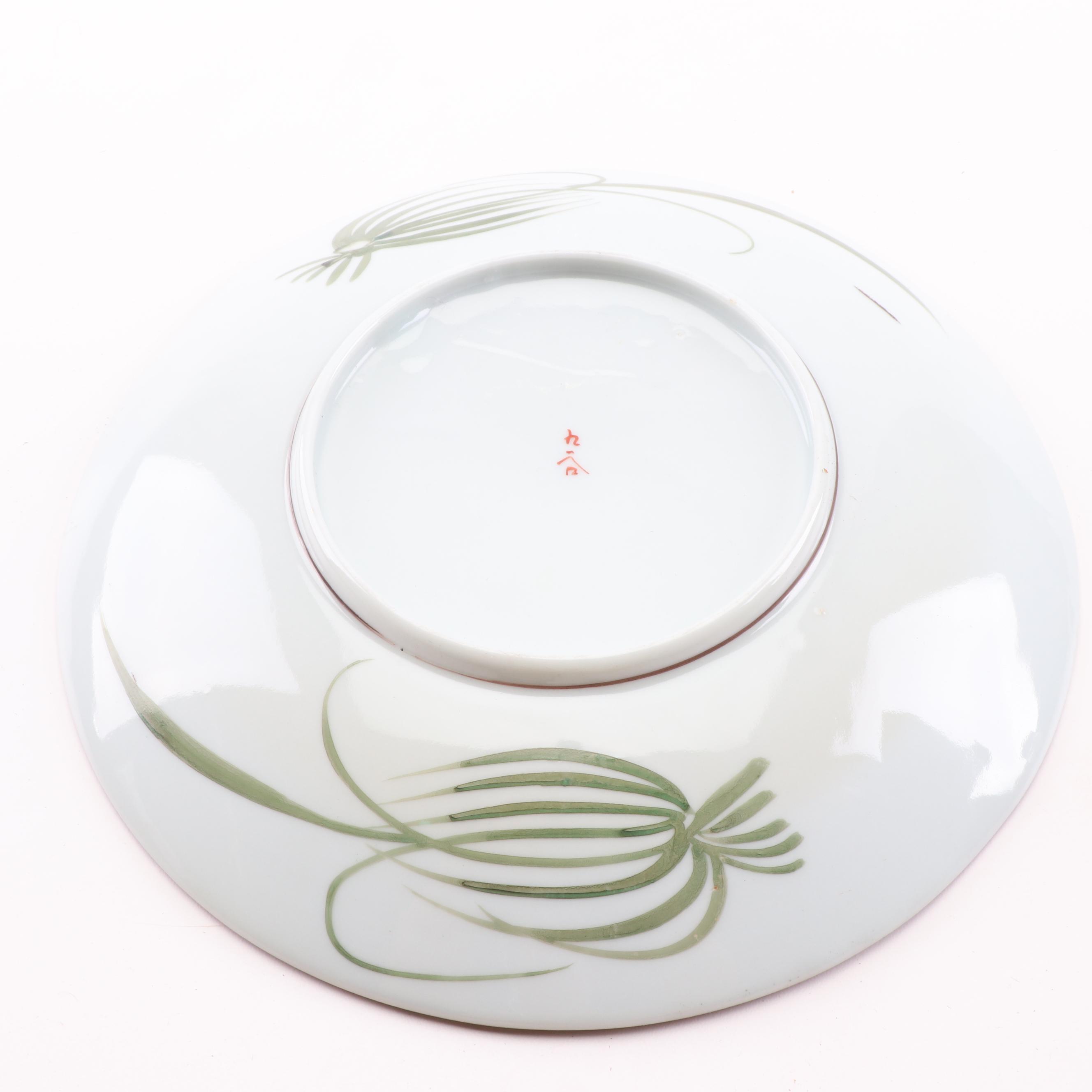 Japanese Kutani Porcelain Plate