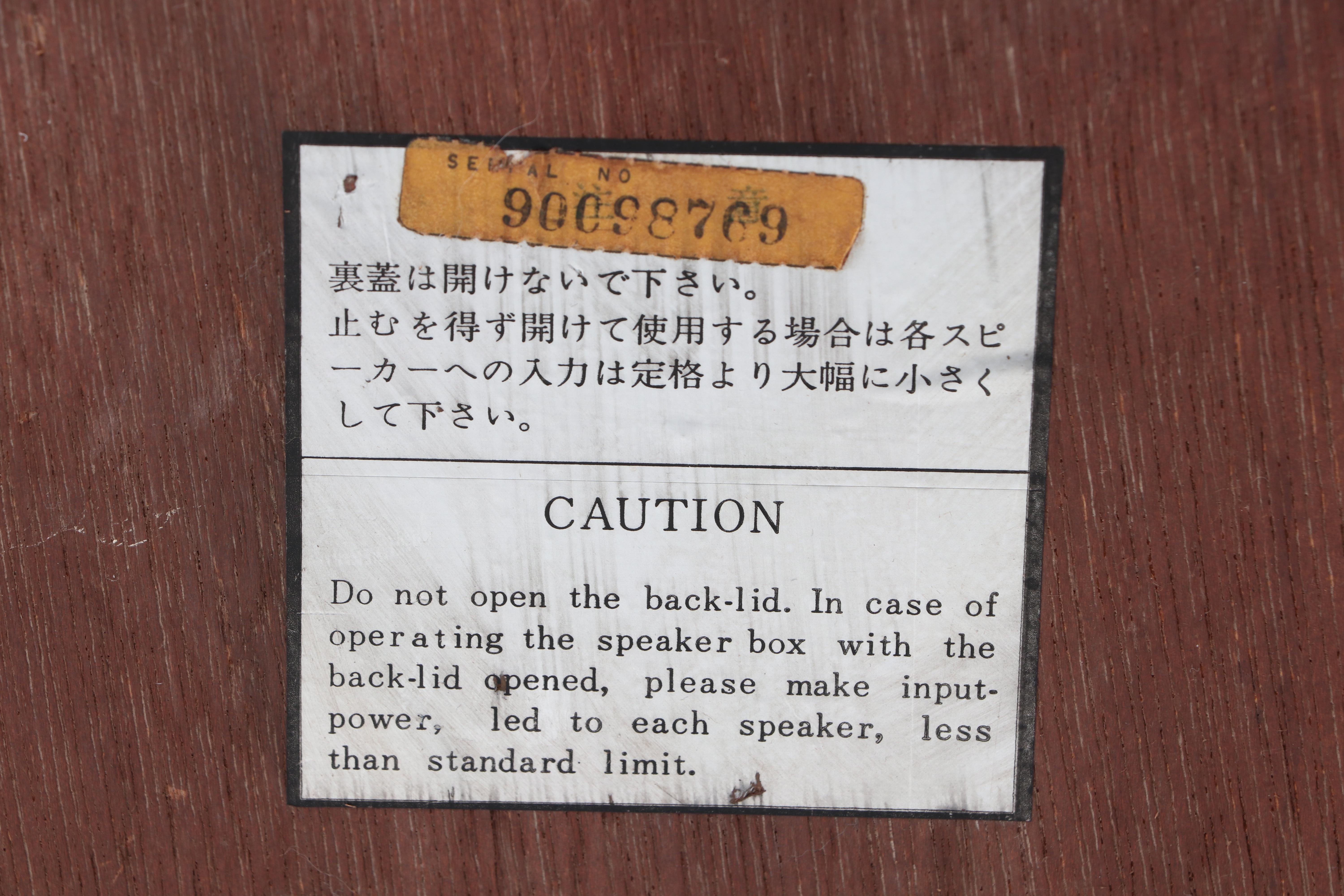 Pair of Sansui Floor Speakers