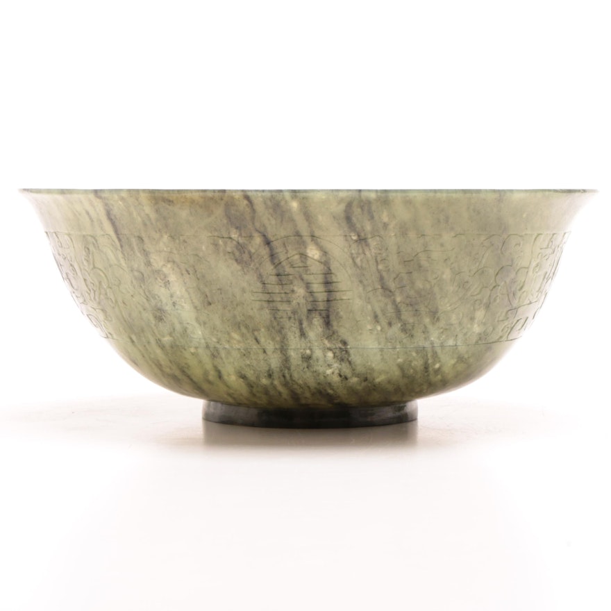 Chinese Serpentine Bowl