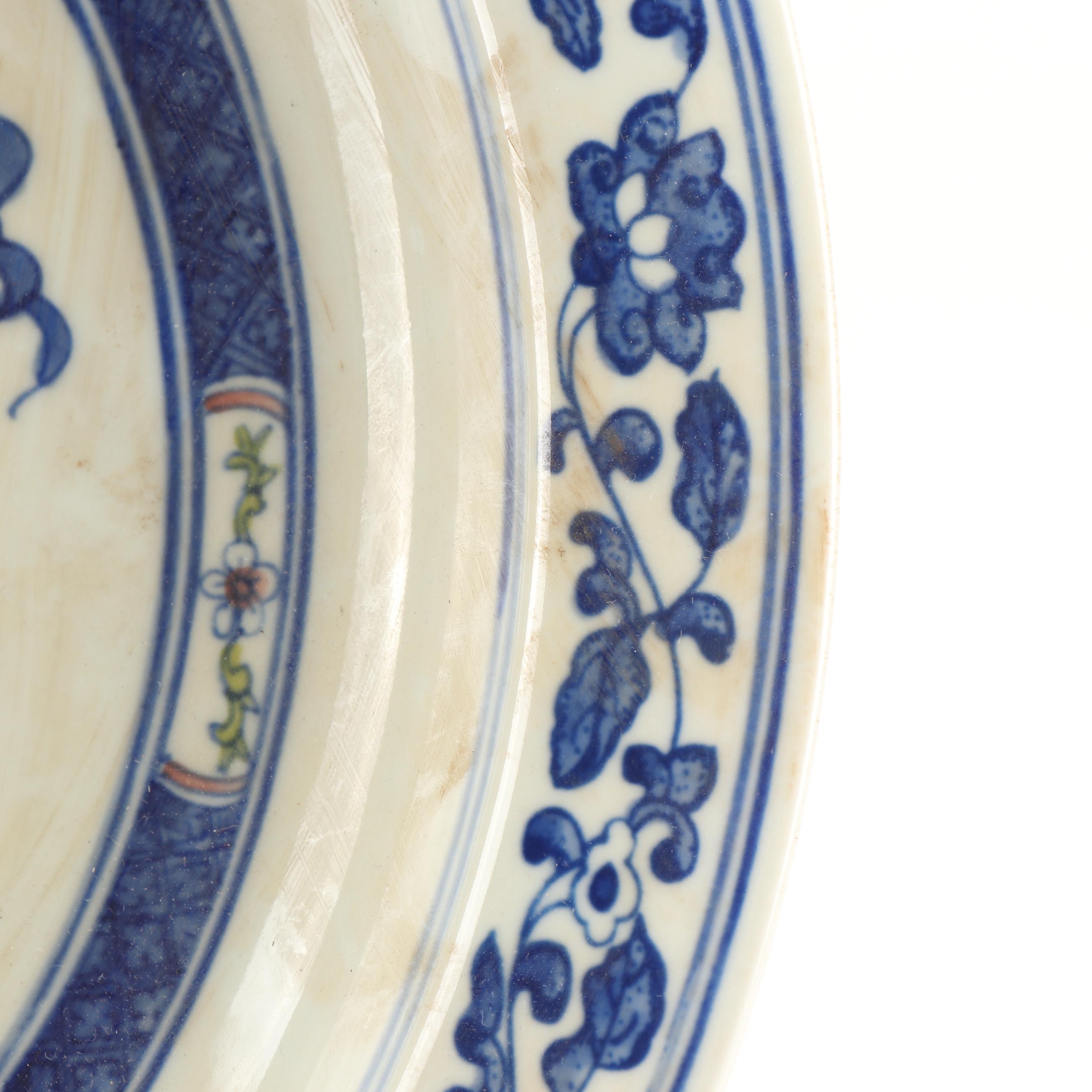 Chinese Decorative Porcelain Platter