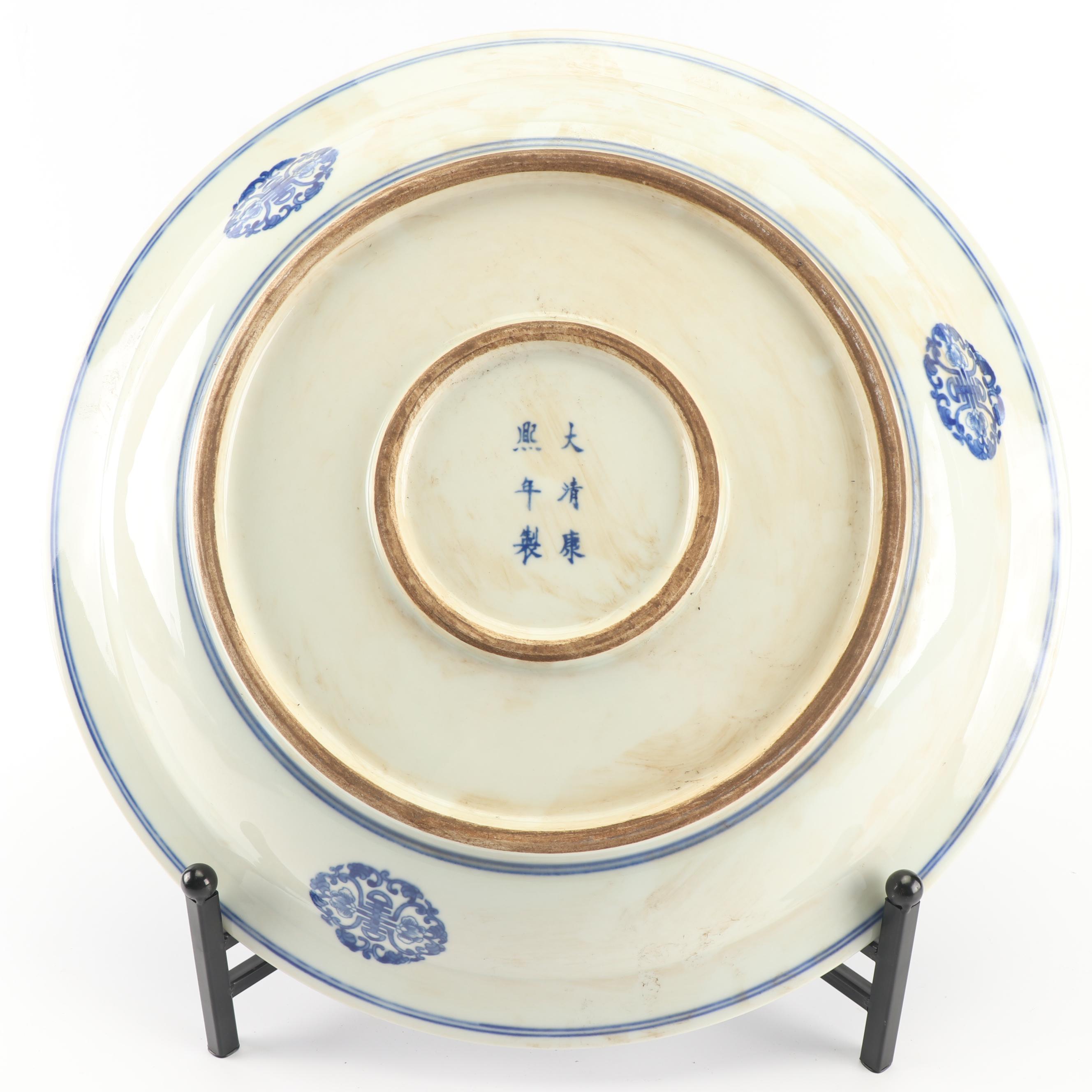 Chinese Decorative Porcelain Platter