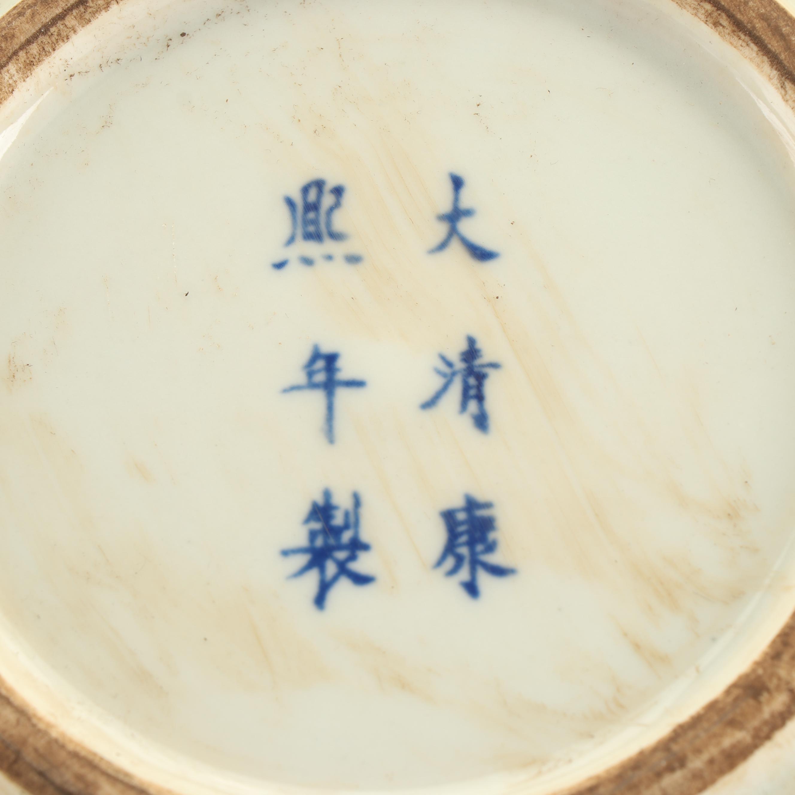 Chinese Decorative Porcelain Platter