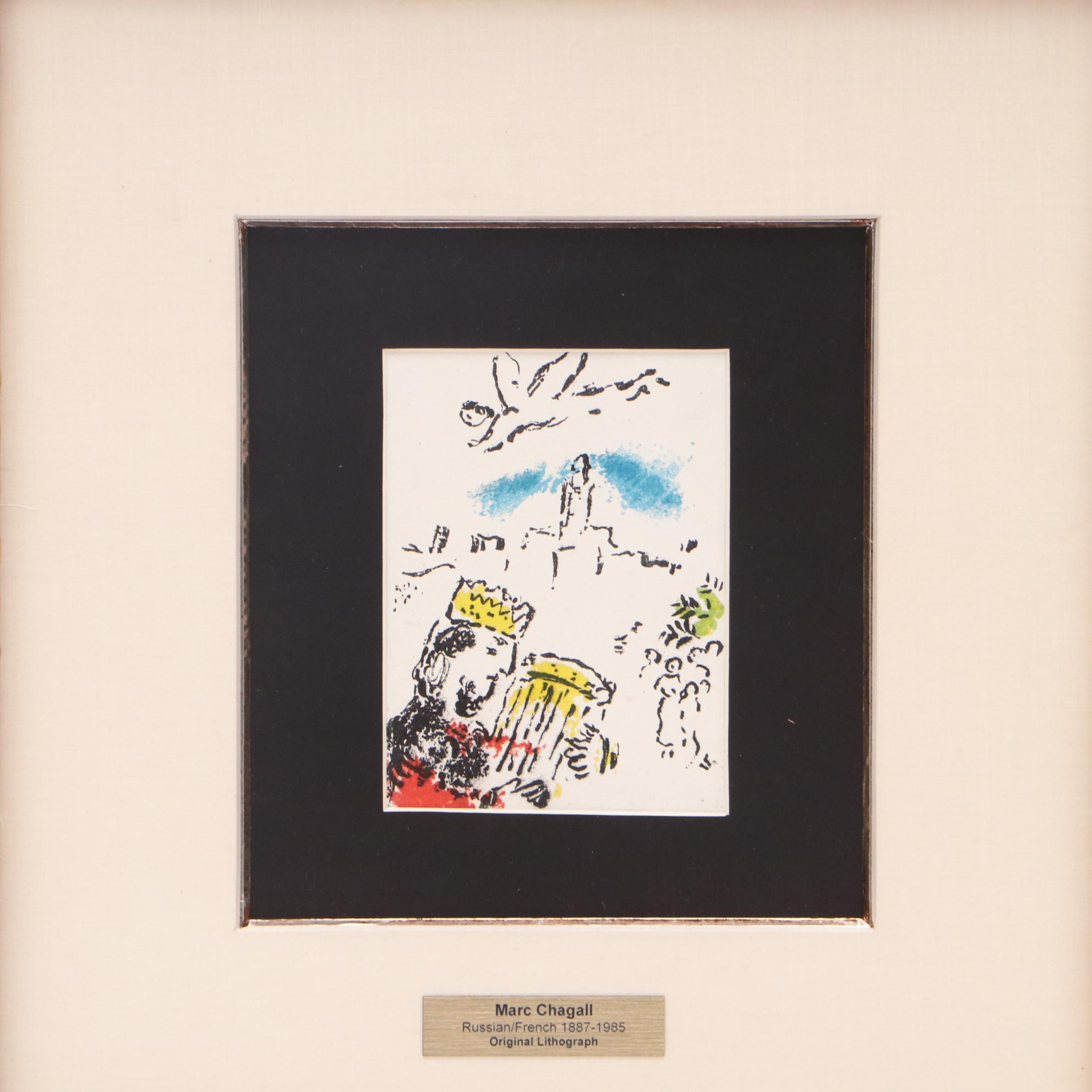 Marc Chagall 1973 Color Lithograph "David - Carte d'Invitation"